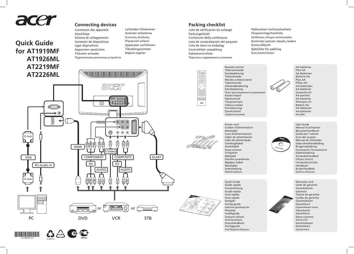 Acer AT2219MF Quick Manual Manual pdf 1 page image