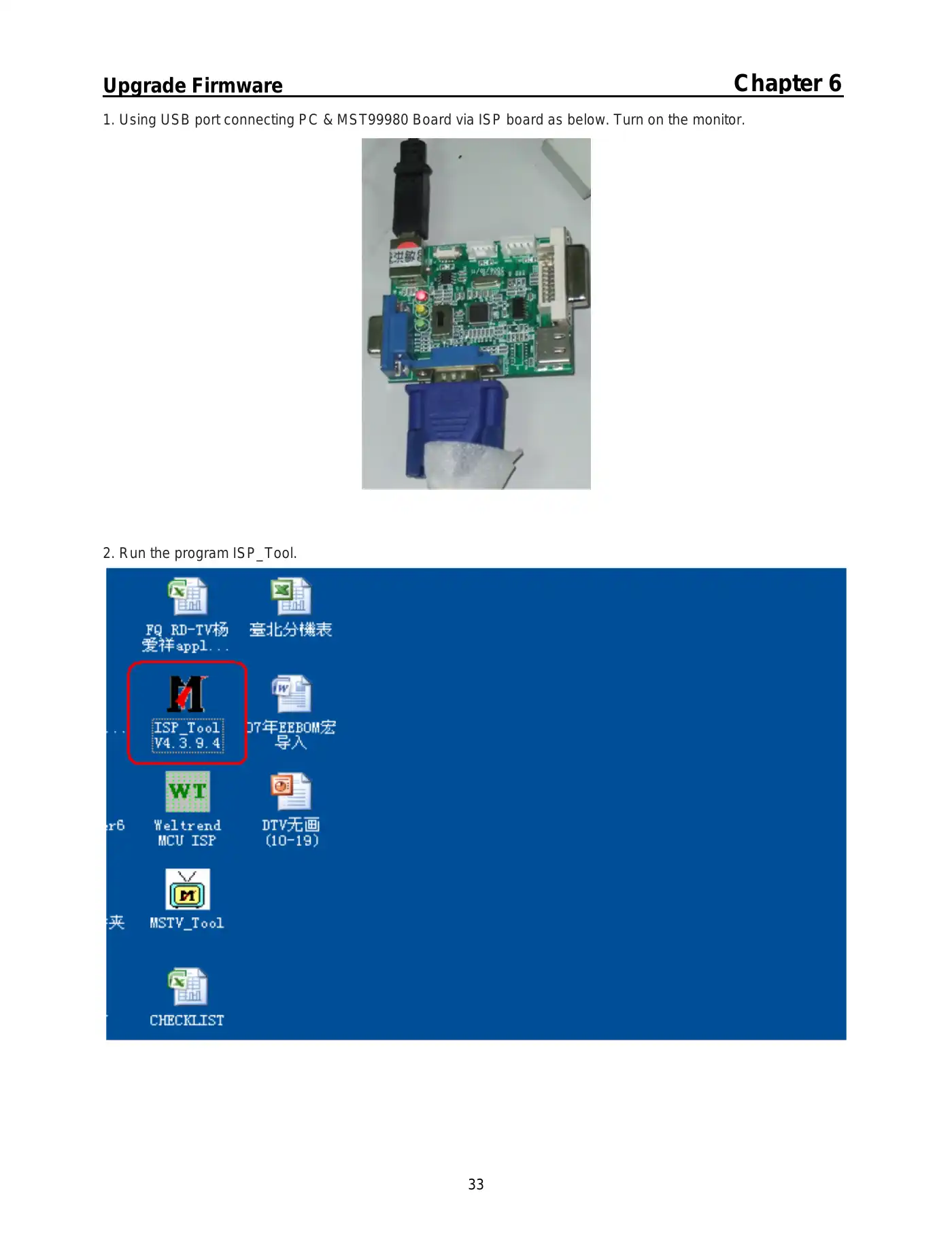 Acer AT2230 Service Manual Manual pdf 33 page image