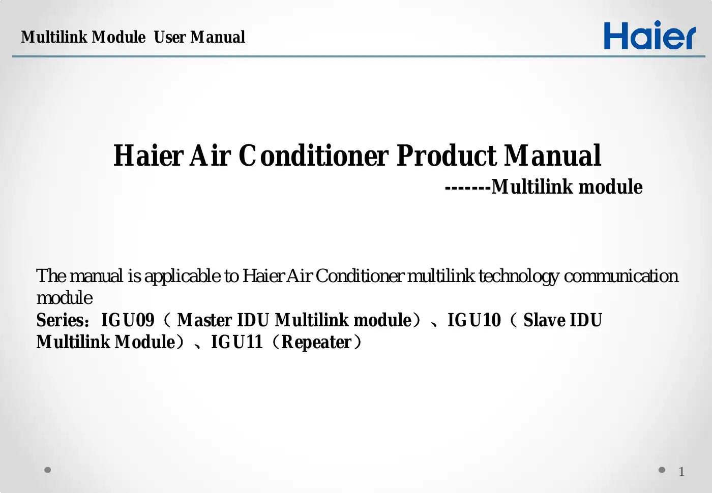 Haier IGU09 Series User Manual Manual pdf 1 page image