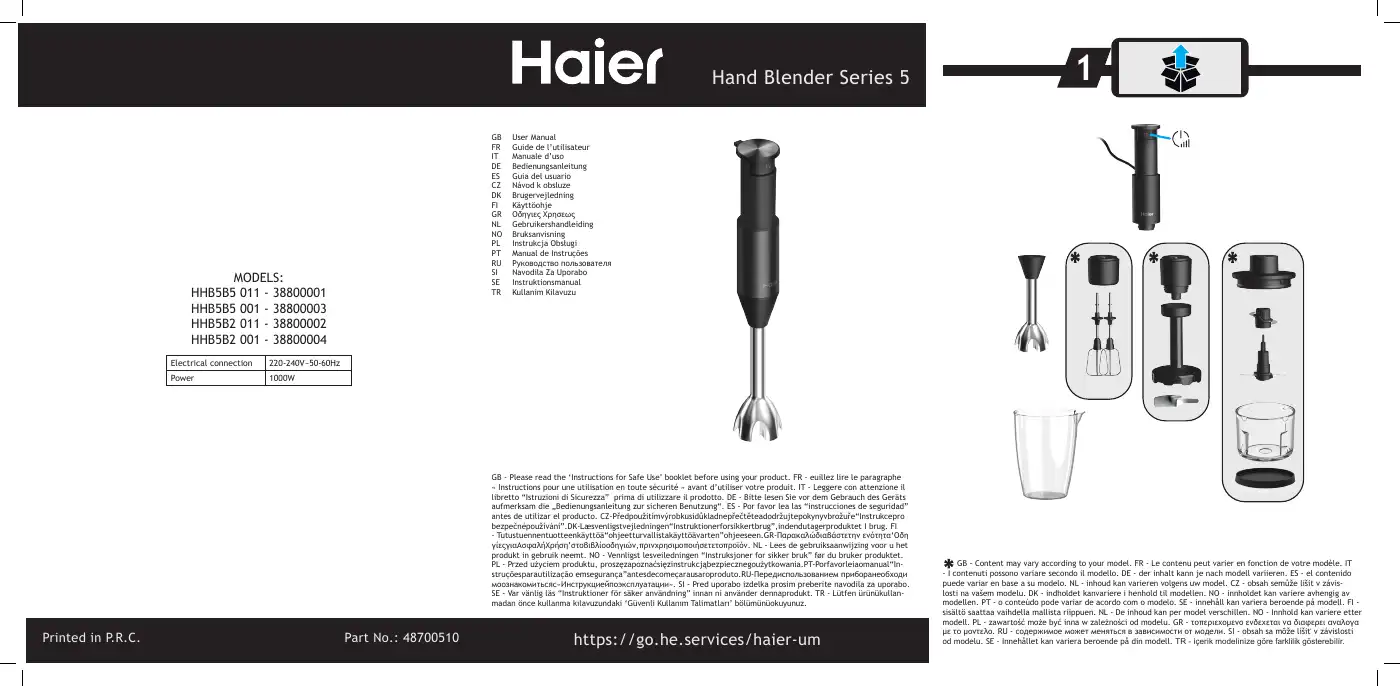 Haier 5 Series User Manual Manual pdf 1 page image
