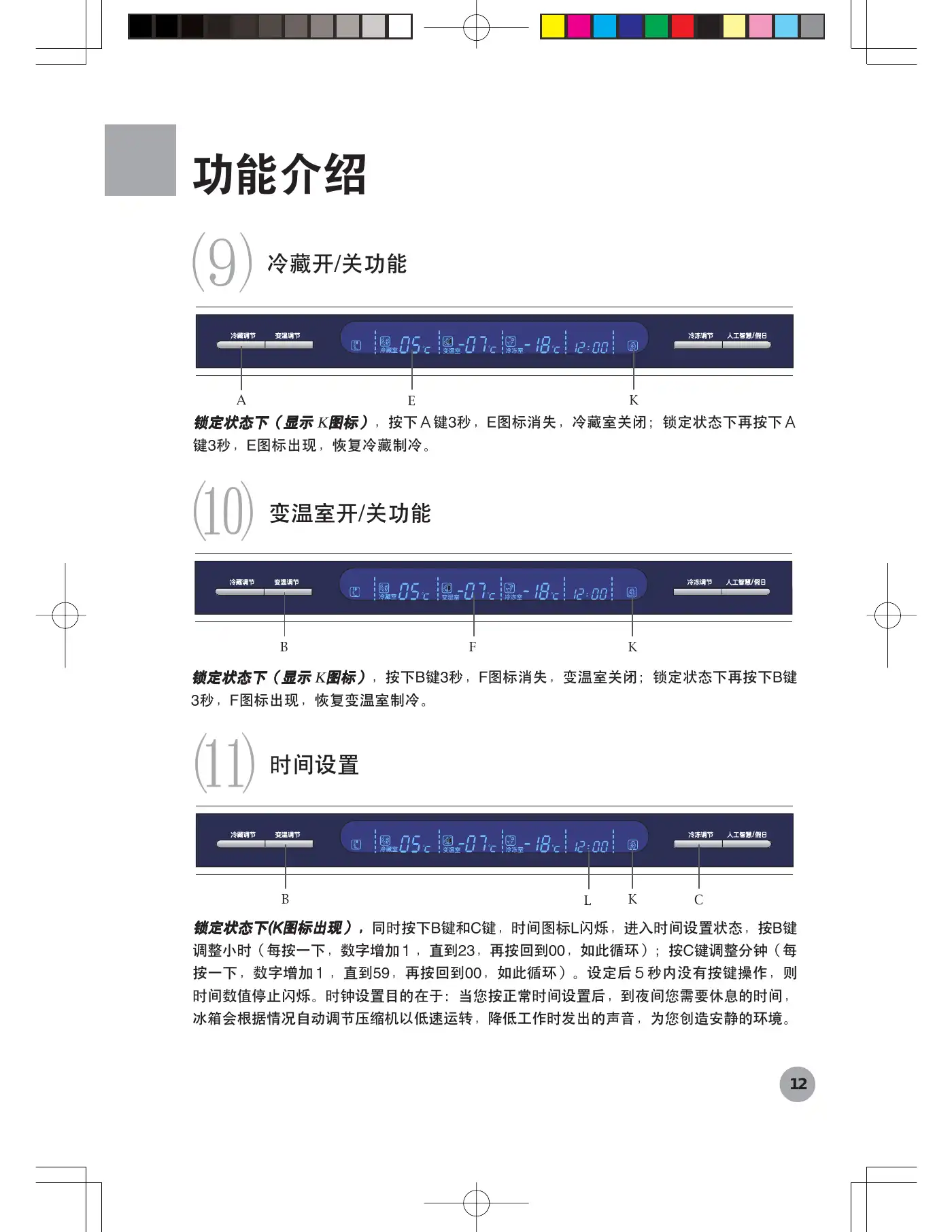 Haier BCD-272WBCS User Manual Manual pdf 14 page image