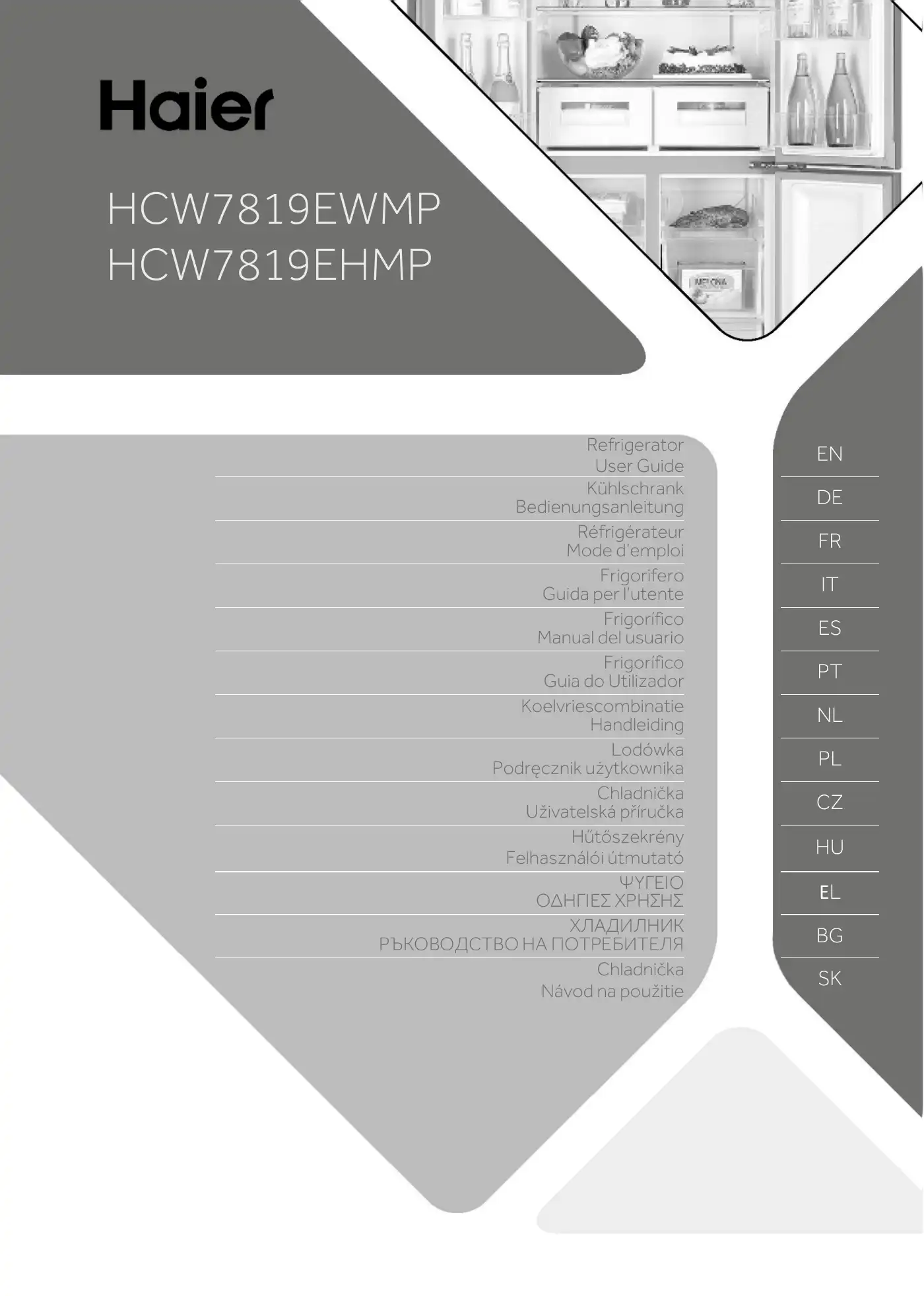 Haier Cube 83 User Manual Manual pdf 1 page image