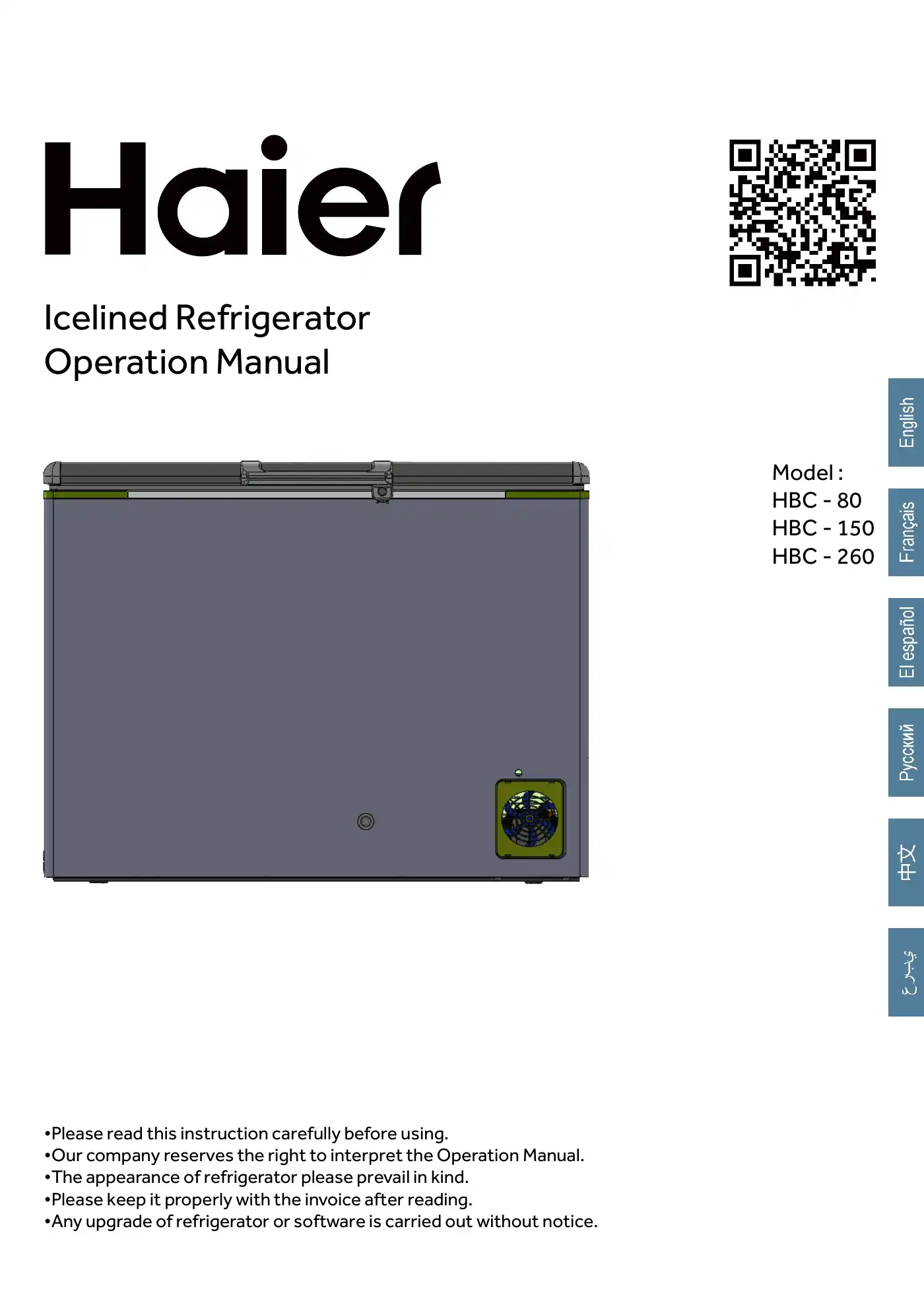 Haier HBC-150 Operation Manual Manual pdf 1 page image