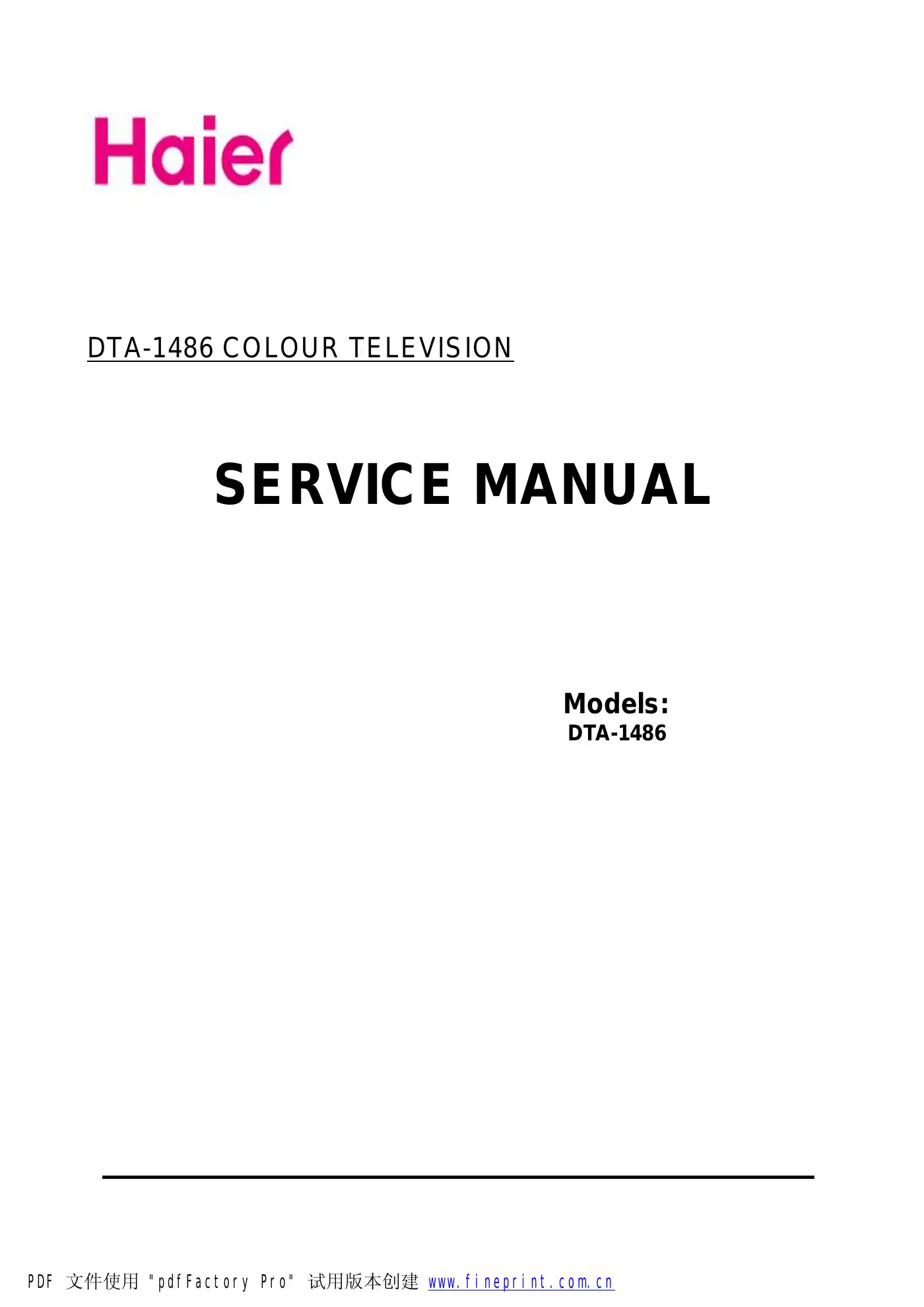 Haier DTA-1486 Service Manual Manual pdf 1 page image