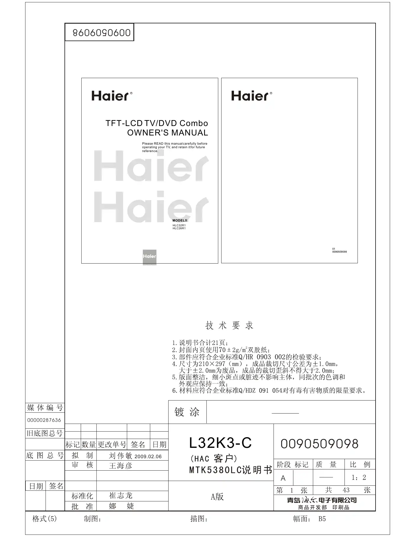 Haier HLC26R1 Owner's Manual Manual pdf 1 page image