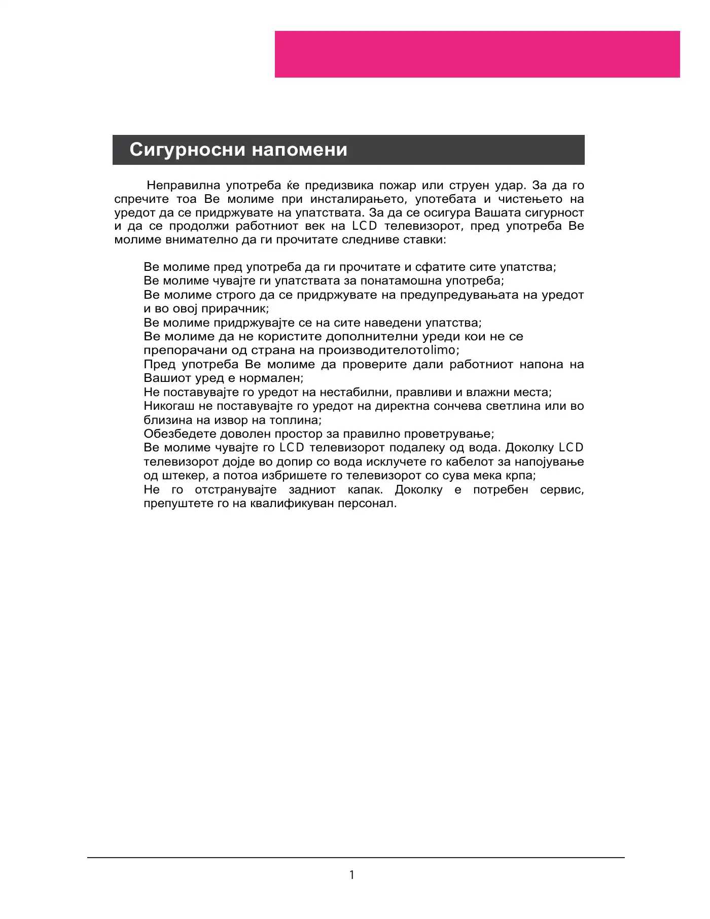Haier L22A11W User Manual Manual pdf 129 page image