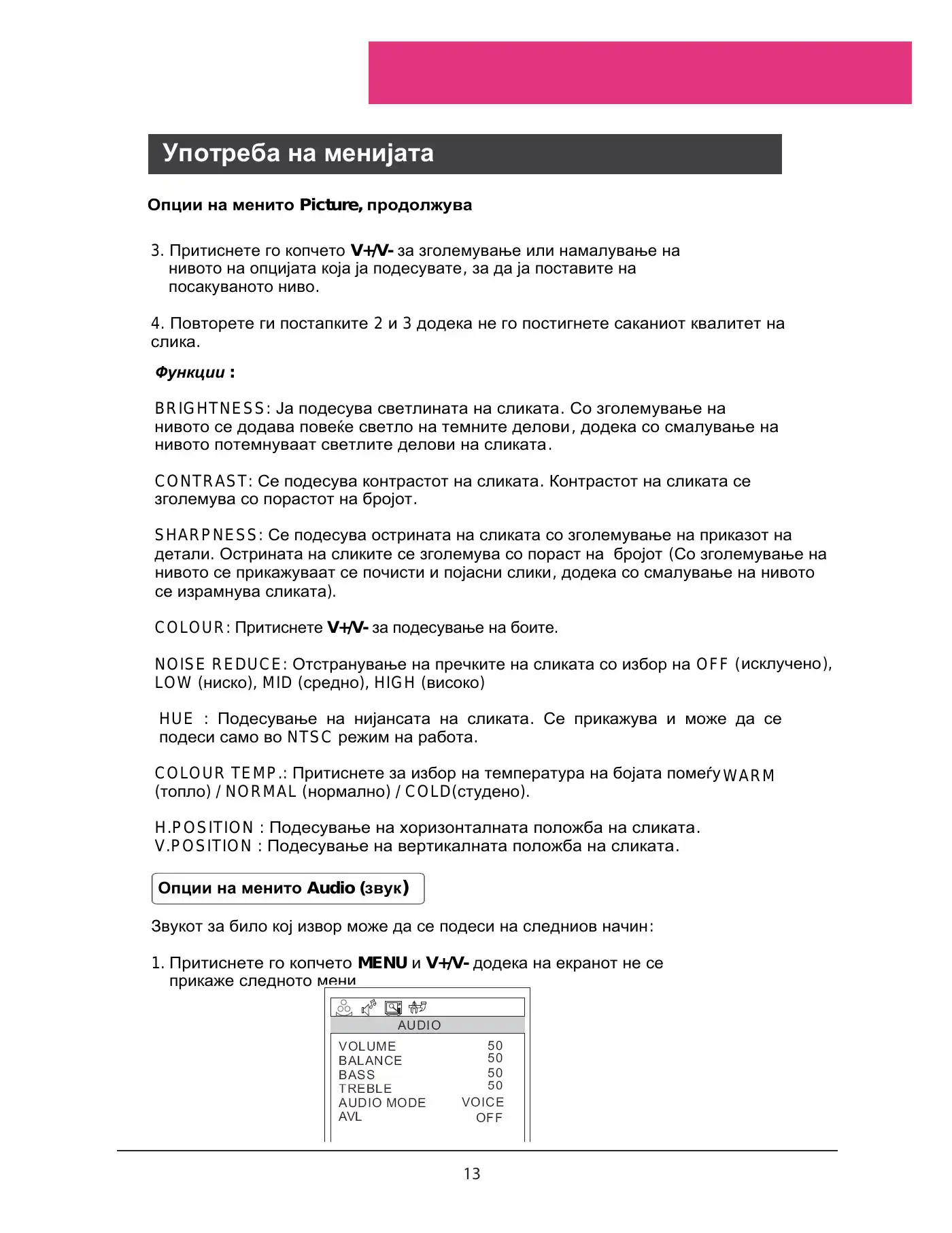 Haier L22A11W User Manual Manual pdf 141 page image