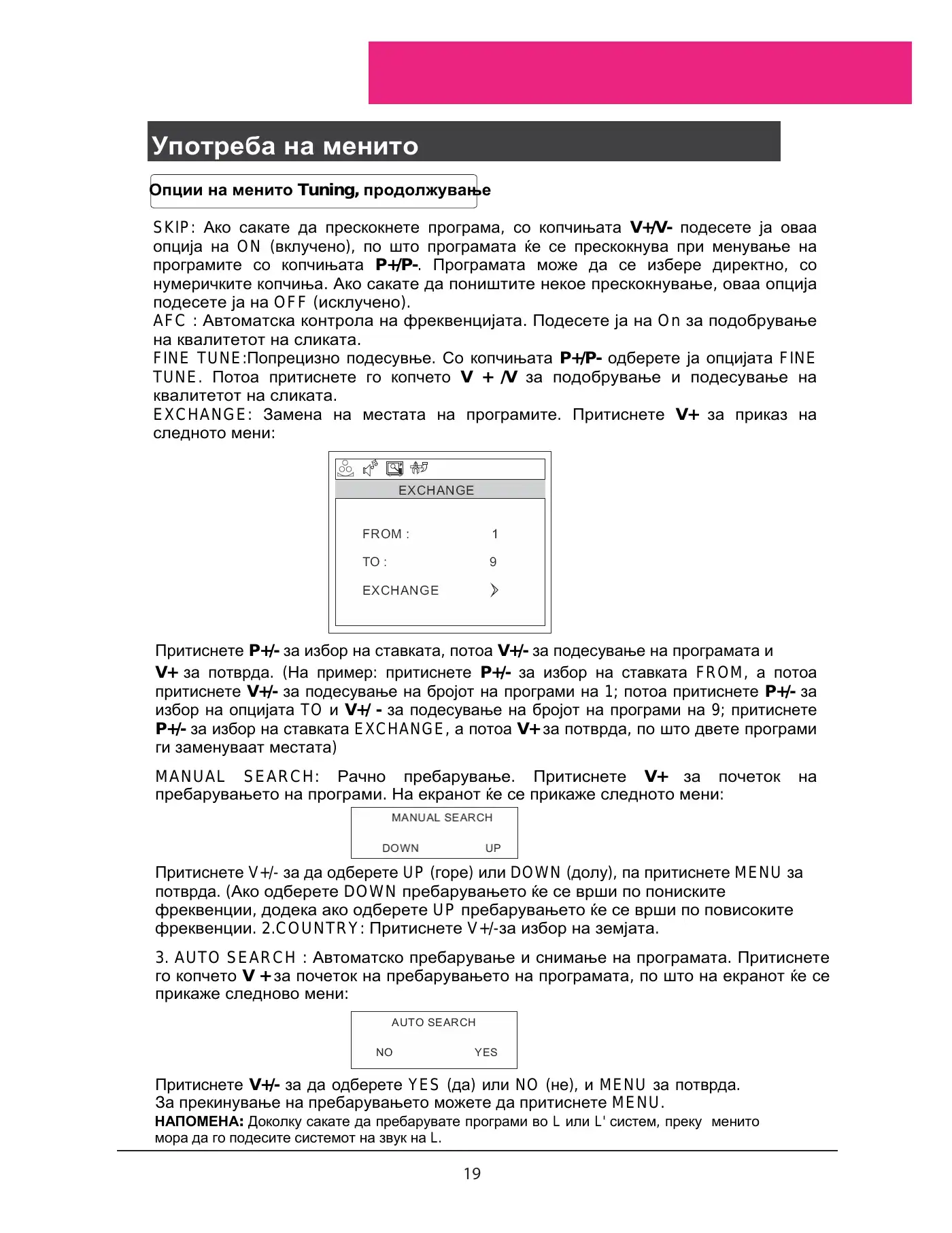 Haier L22A11W User Manual Manual pdf 147 page image