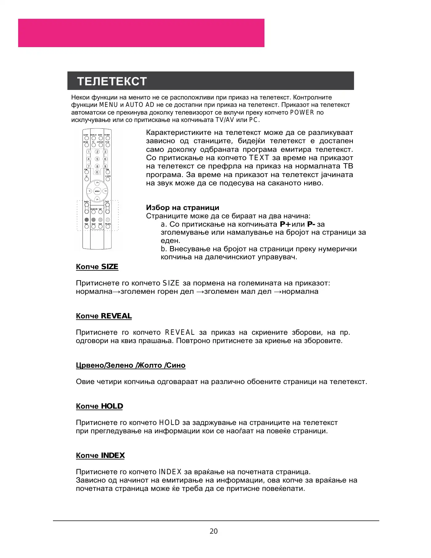 Haier L22A11W User Manual Manual pdf 148 page image