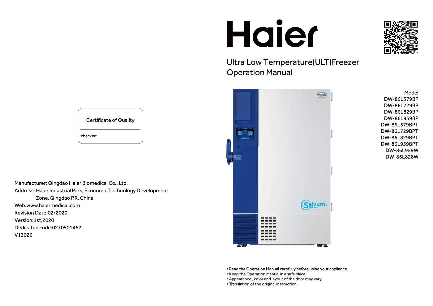 Haier DW-86L579BP Operation Manual Manual pdf 1 page image