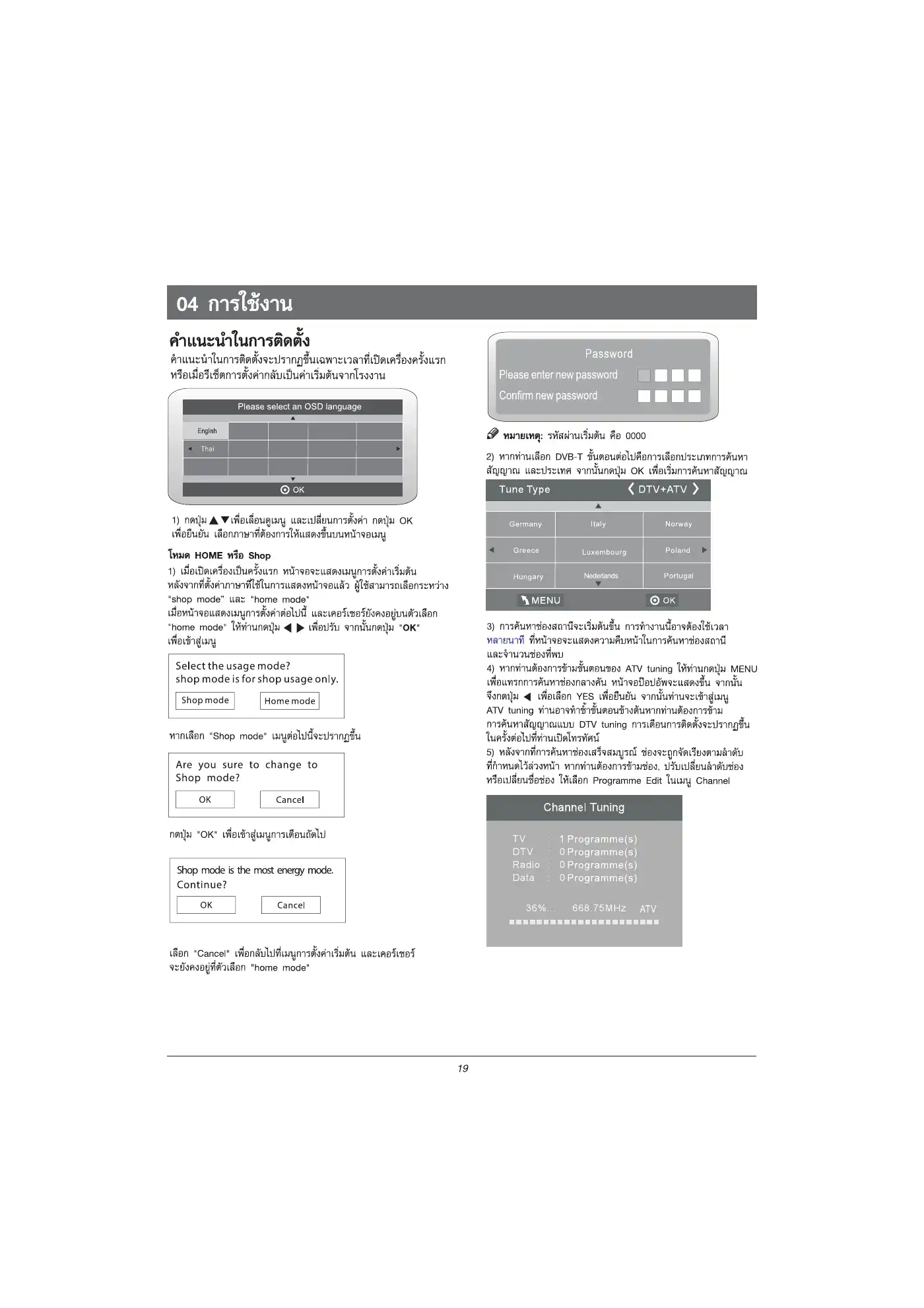 Haier LE32K6000 Owner's Manual Manual pdf 20 page image