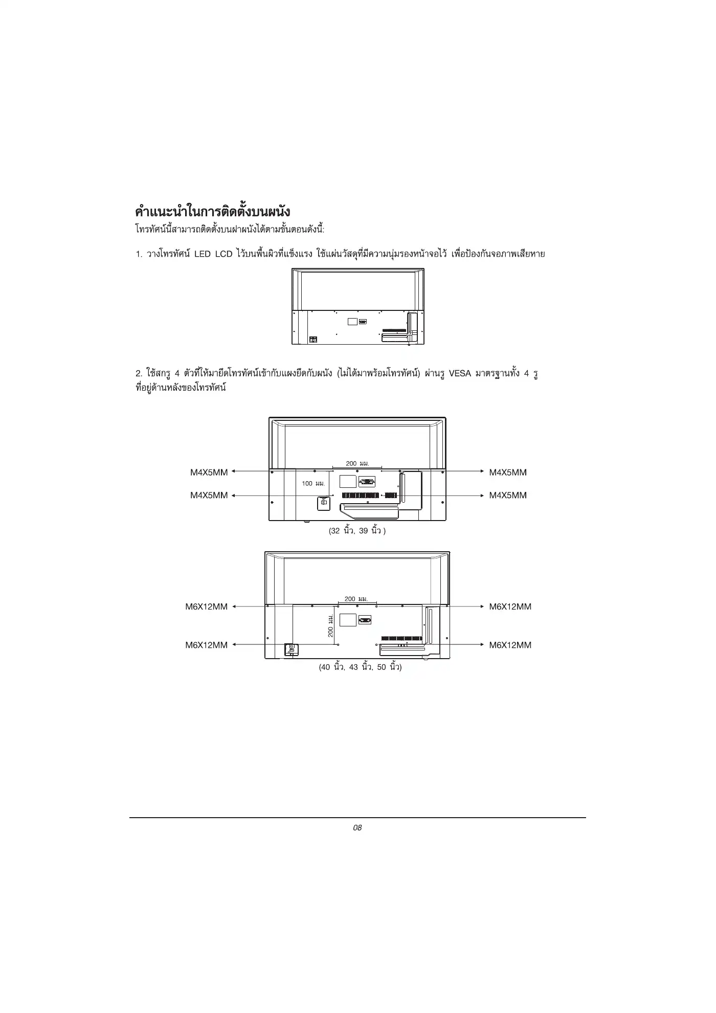 Haier LE32K6000 Owner's Manual Manual pdf 9 page image