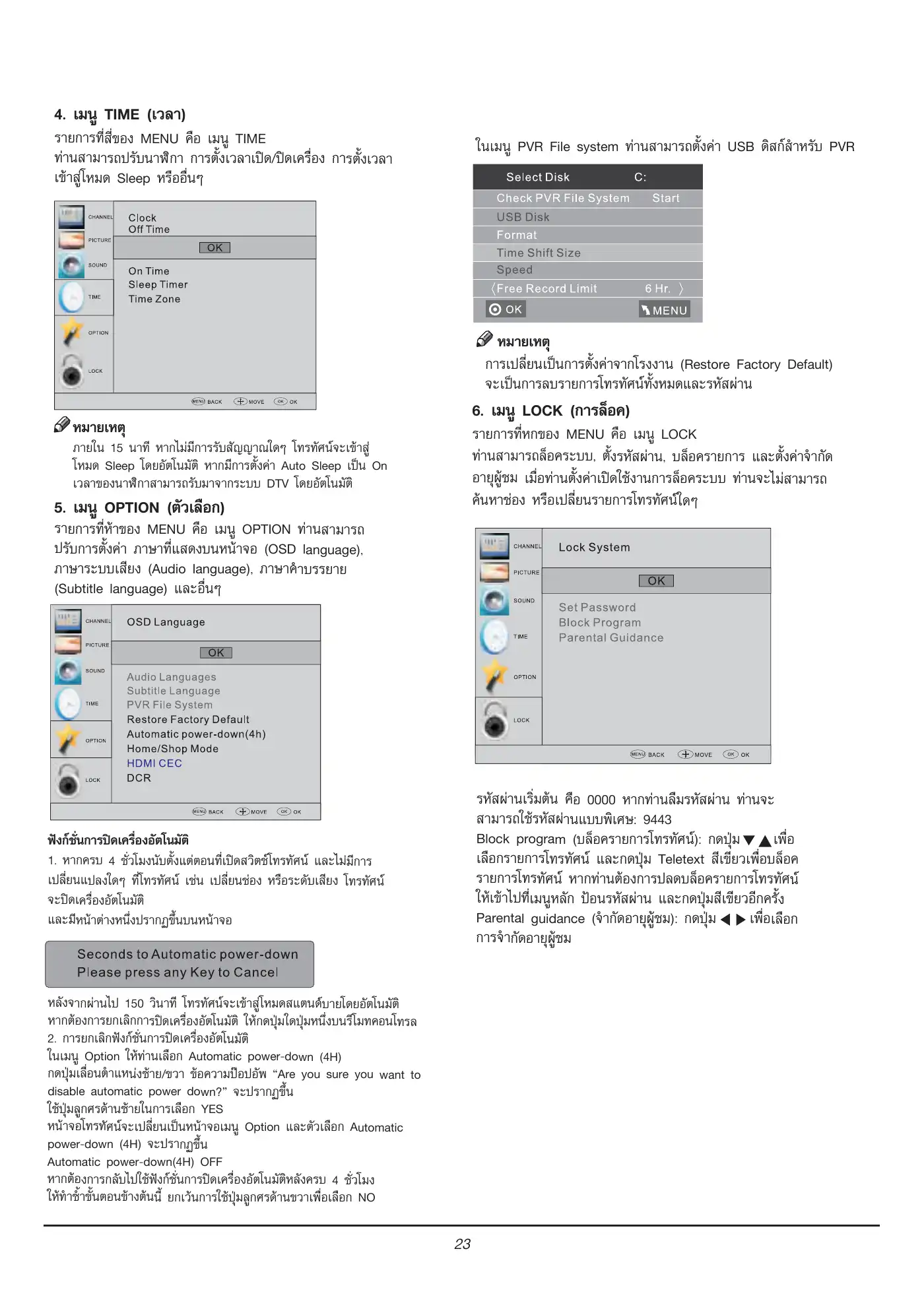 Haier LE32K6000 Owner's Manual Manual pdf 24 page image