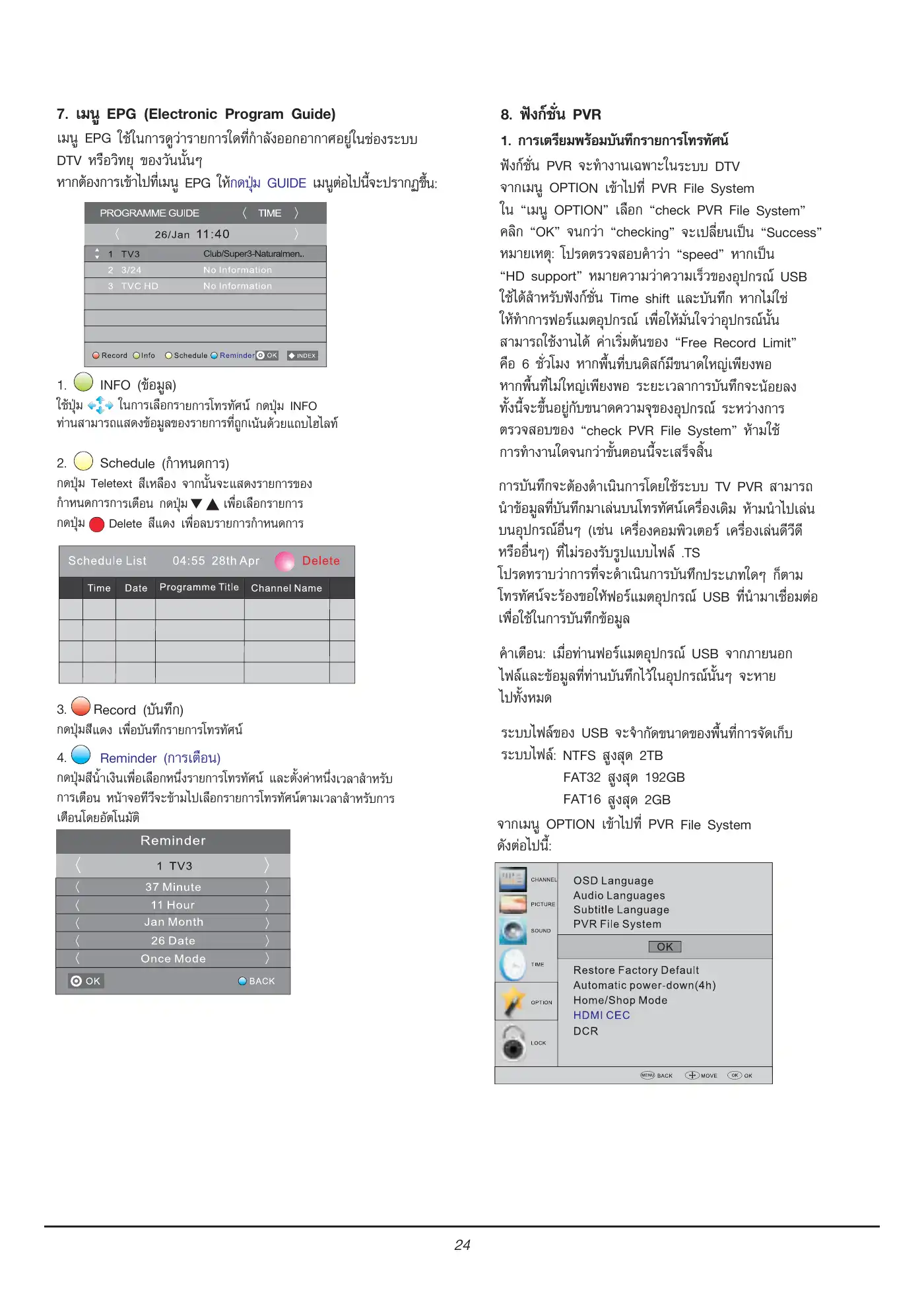 Haier LE32K6000 Owner's Manual Manual pdf 25 page image