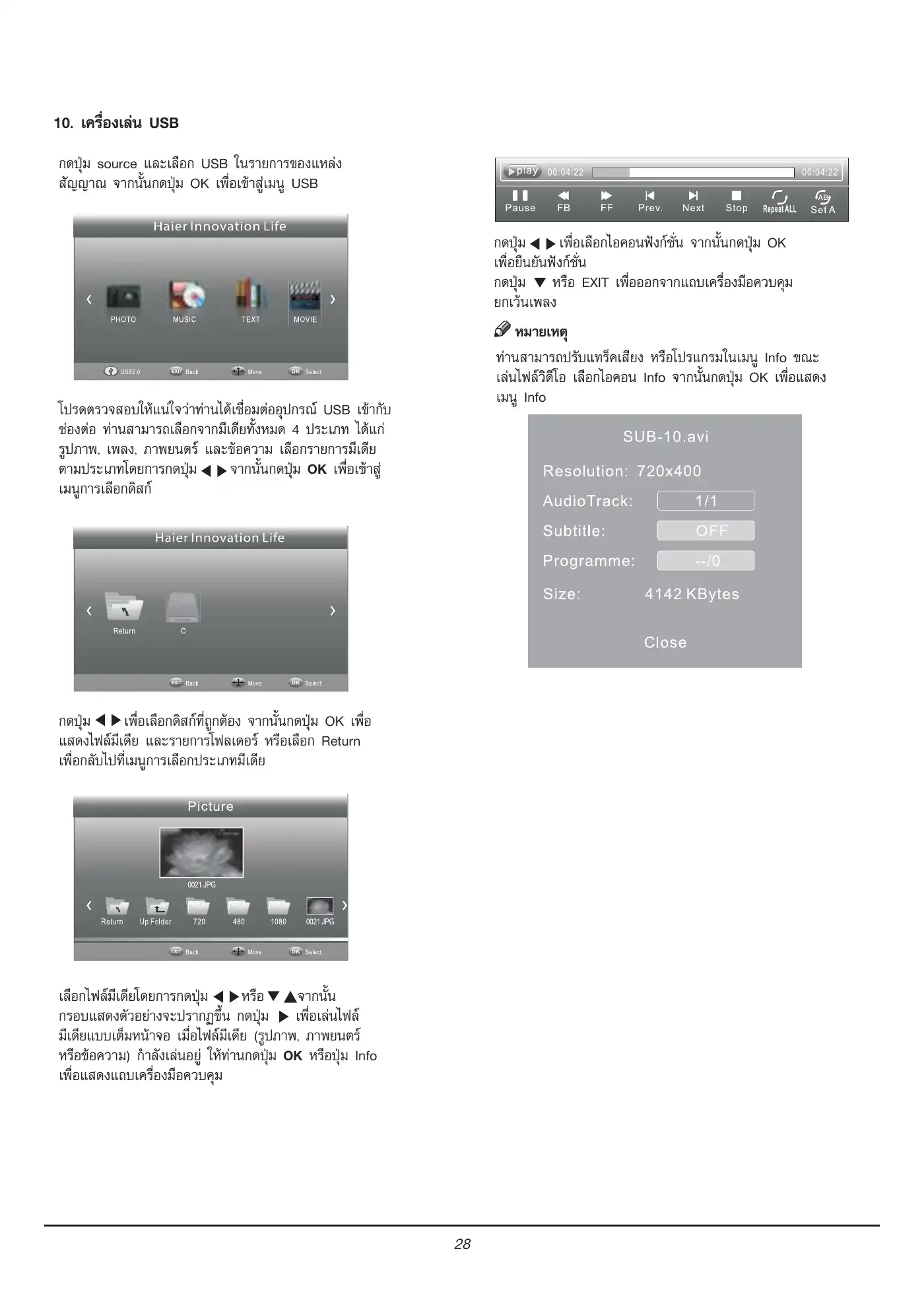 Haier LE32K6000 Owner's Manual Manual pdf 29 page image