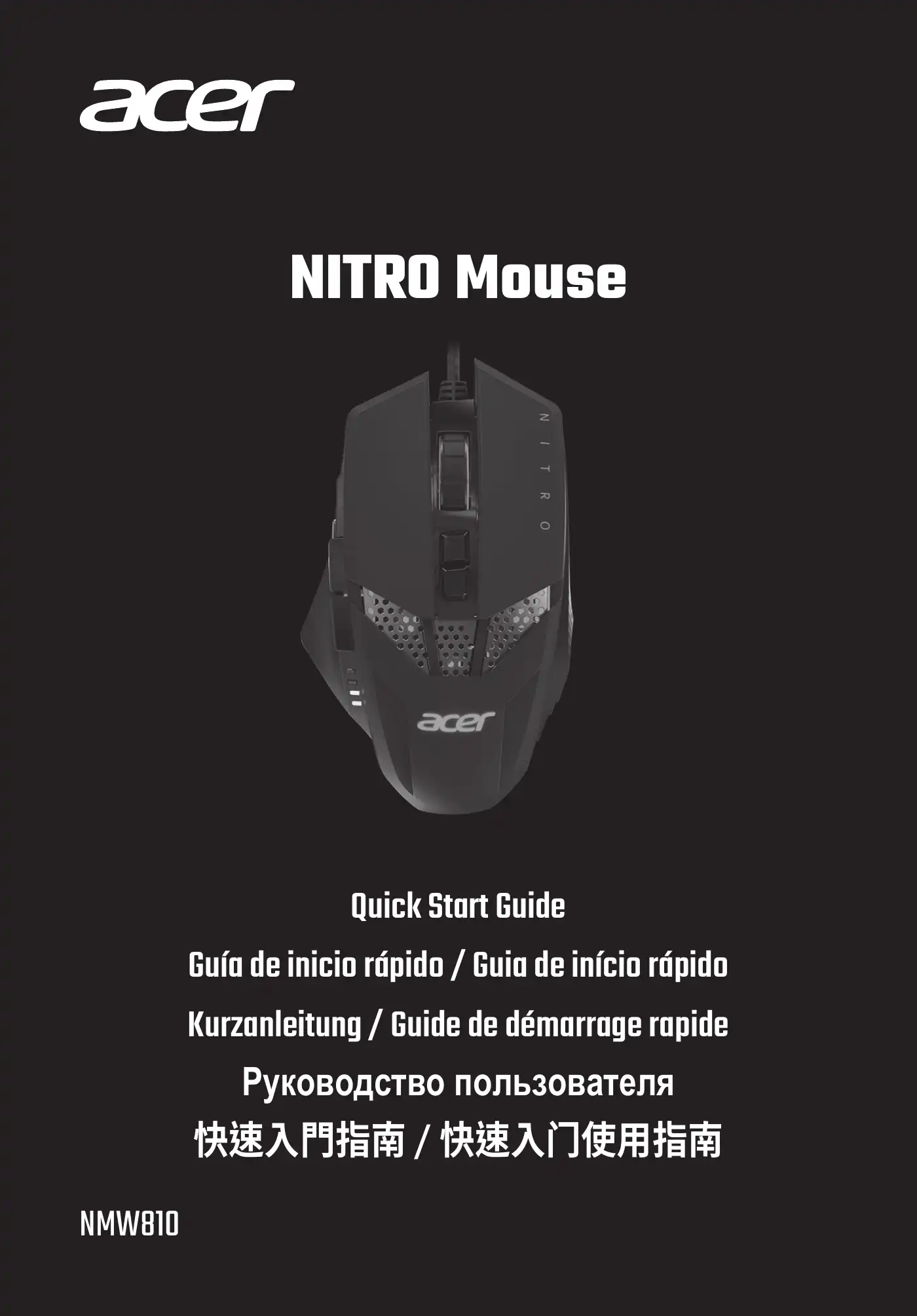 Acer NITRO Quick Start Manual Manual pdf 1 page image