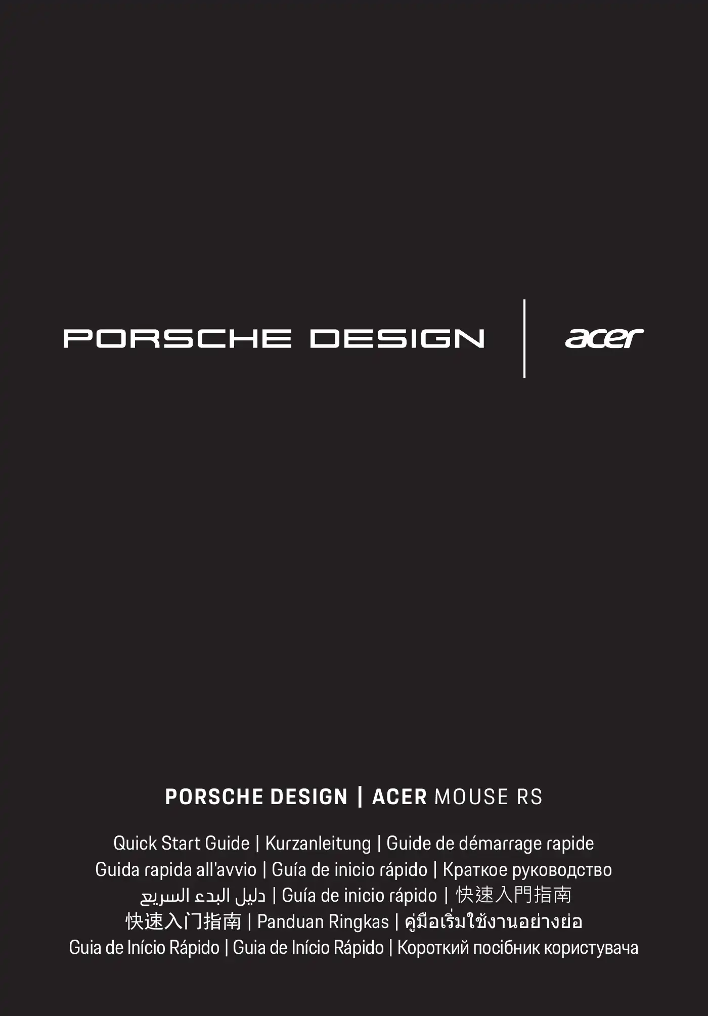 Acer AMR030 Quick Start Manual Manual pdf 1 page image