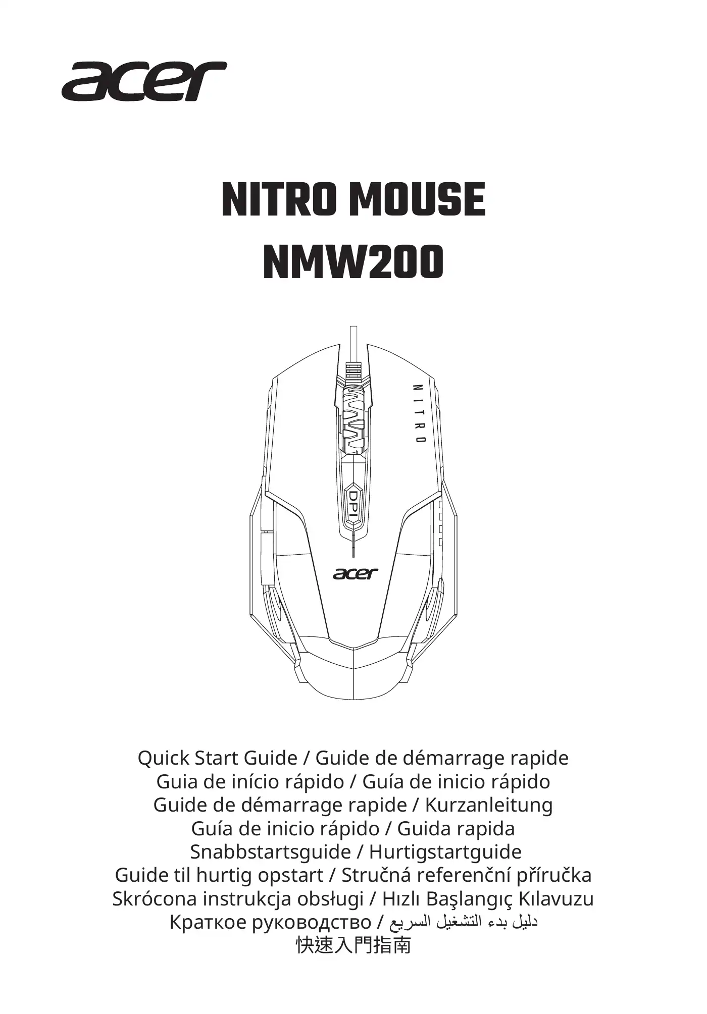 Acer NITRO MOUSE NMW200 Quick Start Manual Manual pdf 1 page image
