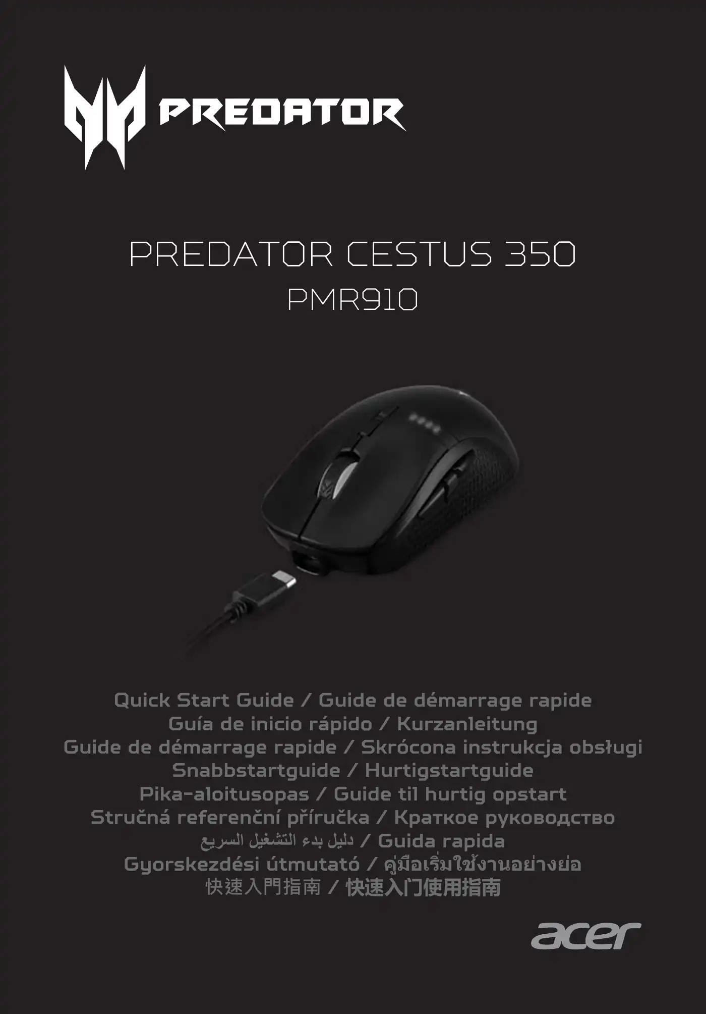 Acer PREDATOR CESTUS 350 Quick Start Manual Manual pdf 1 page image