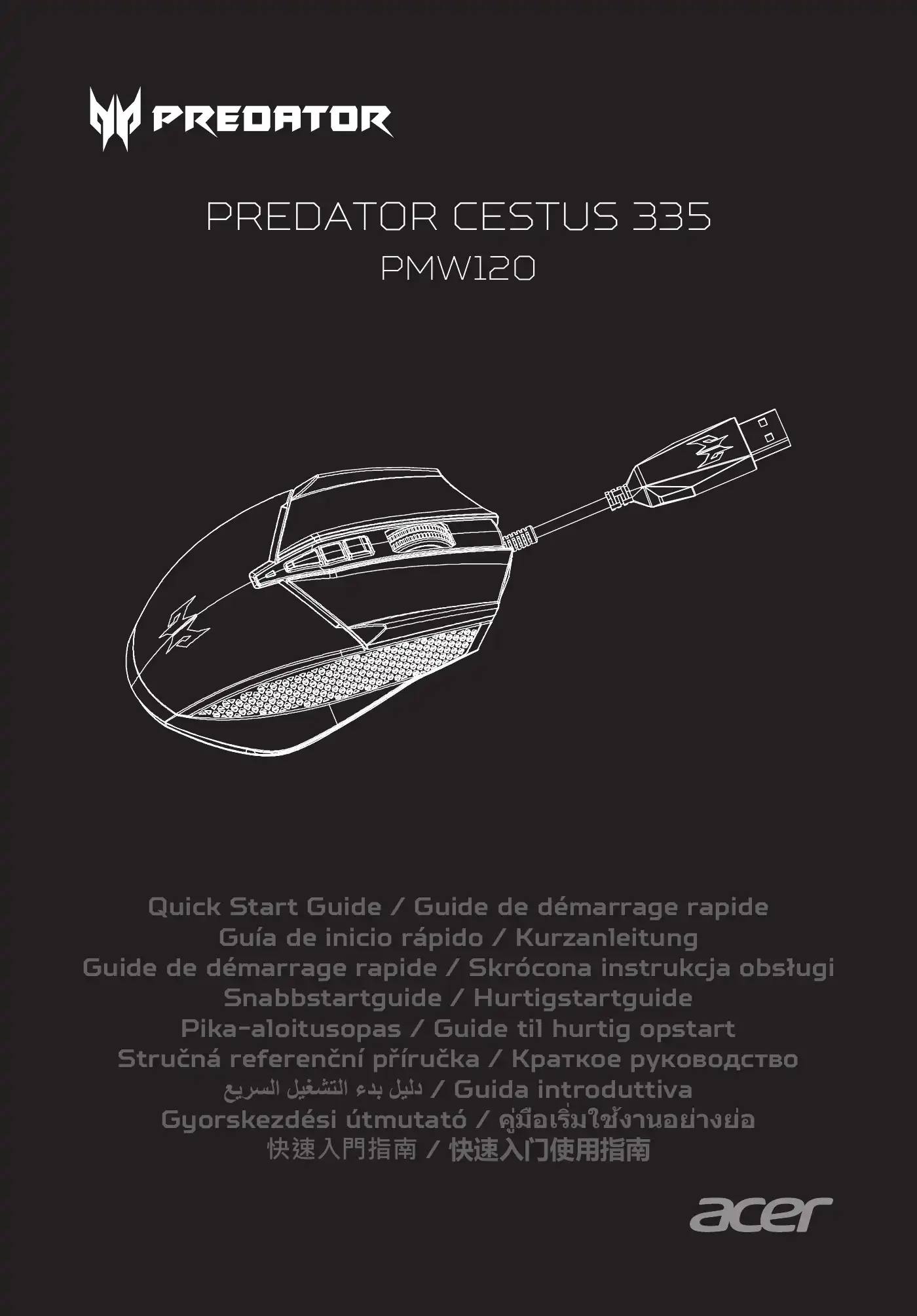 Acer PREDATOR CESTUS 335 Quick Start Manual Manual pdf 1 page image