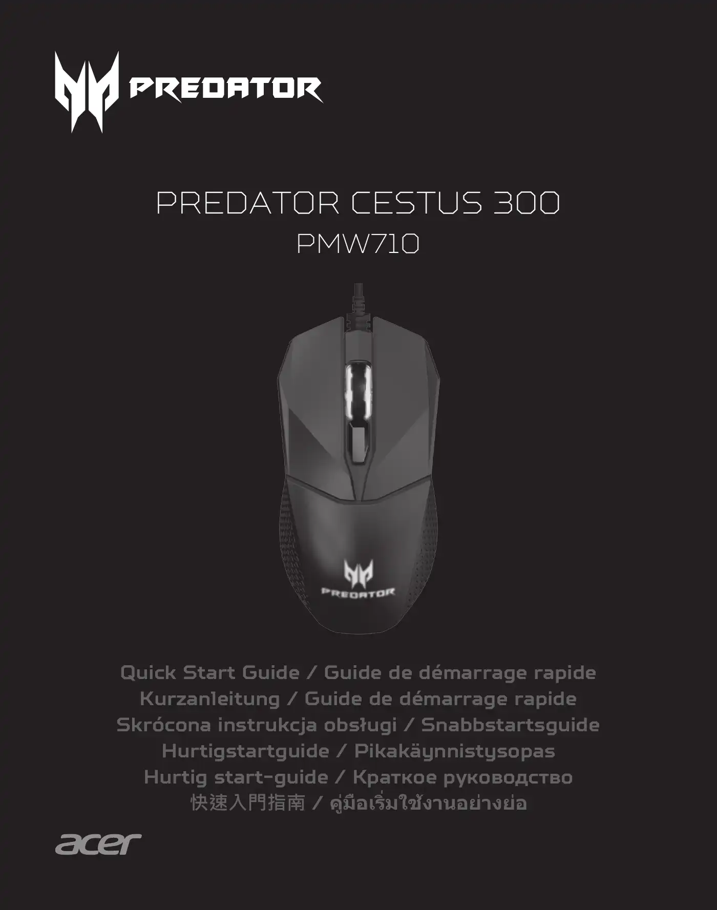 Acer PREDATOR CESTUS 300 Quick Start Manual Manual pdf 1 page image