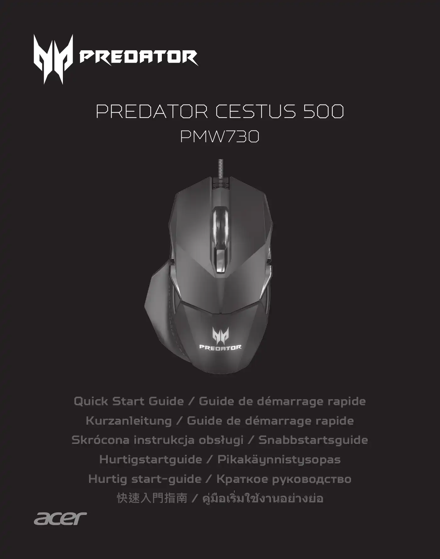Acer PREDATOR CESTUS 500 Quick Start Manual Manual pdf 1 page image