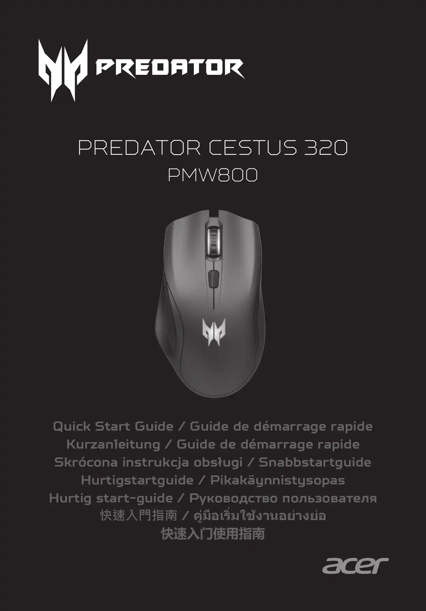 Acer Predator CESTUS 320 Quick Start Manual Manual pdf 1 page image