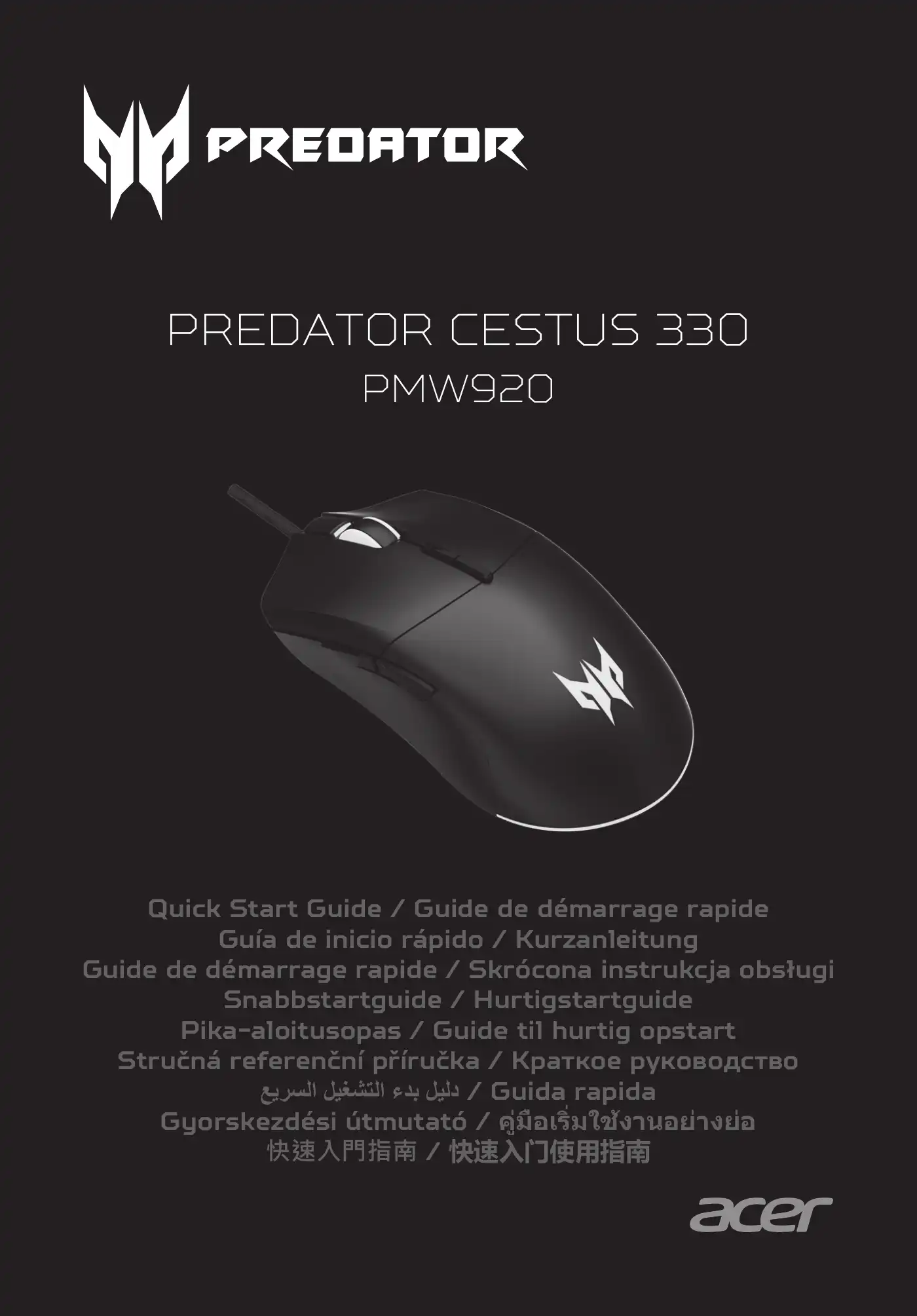 Acer PREDATOR CESTUS 330 PMW920 Quick Start Manual Manual pdf 1 page image