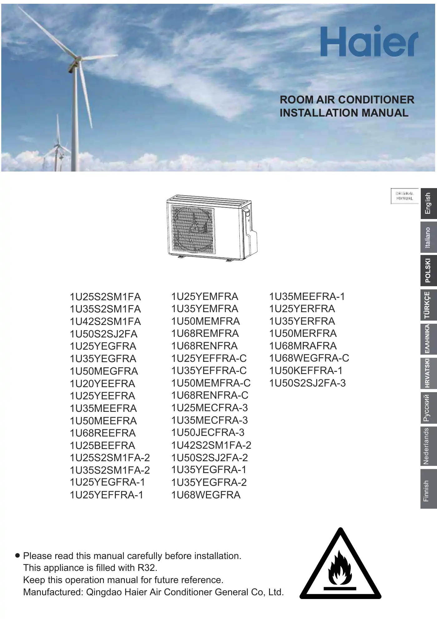 Haier 1U35S2SM1FA Installation Manual Manual pdf 1 page image