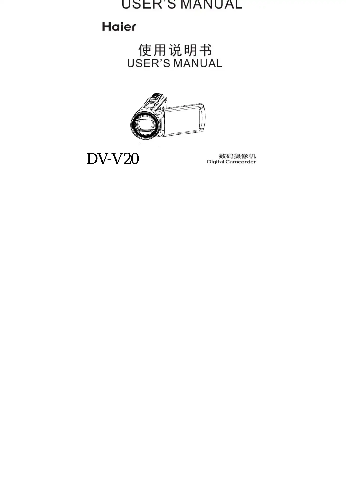 Haier DV-V20 User Manual Manual pdf 1 page image