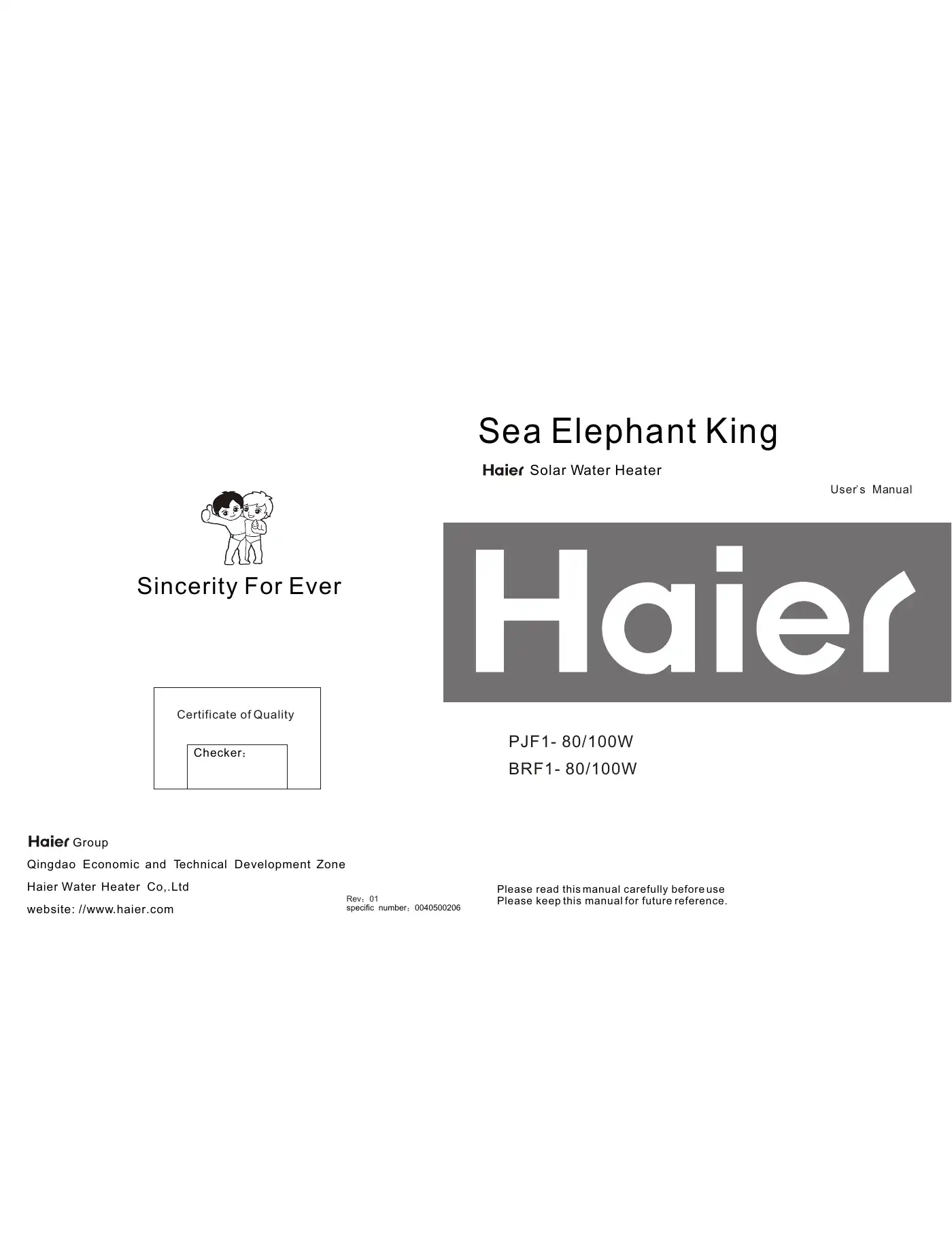 Haier Sea Elephant King BRF1-100W User Manual Manual pdf 1 page image