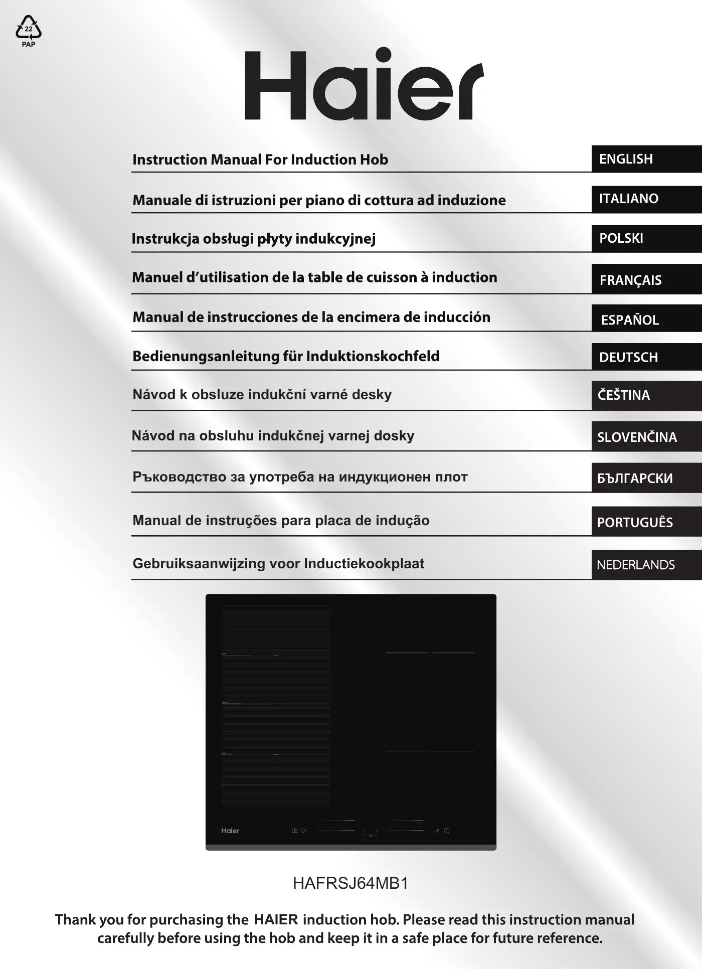 Haier HAFRSJ64MB1 Instruction Manual Manual pdf 1 page image