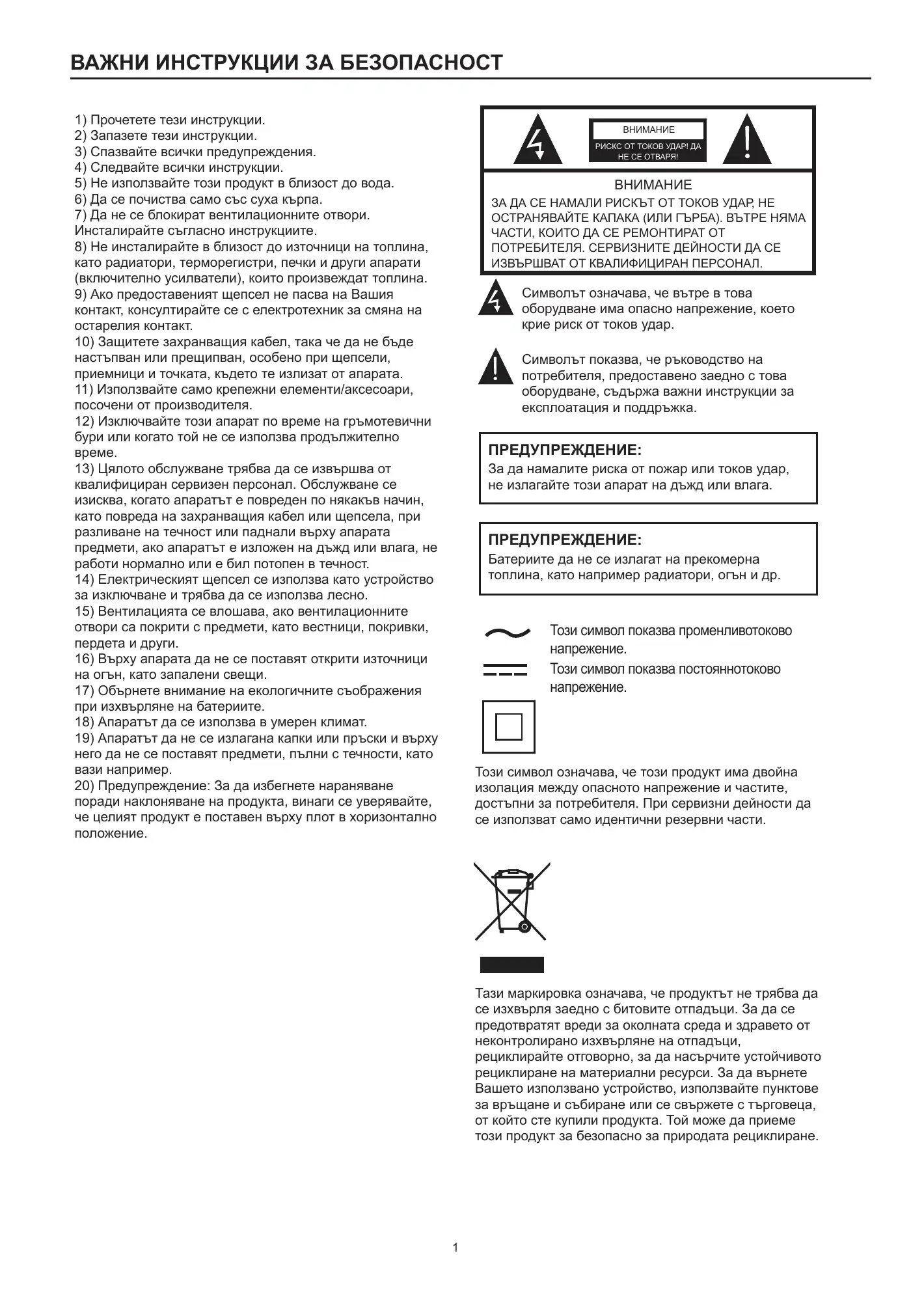 Haier H32S80EFX User Manual Manual pdf 112 page image