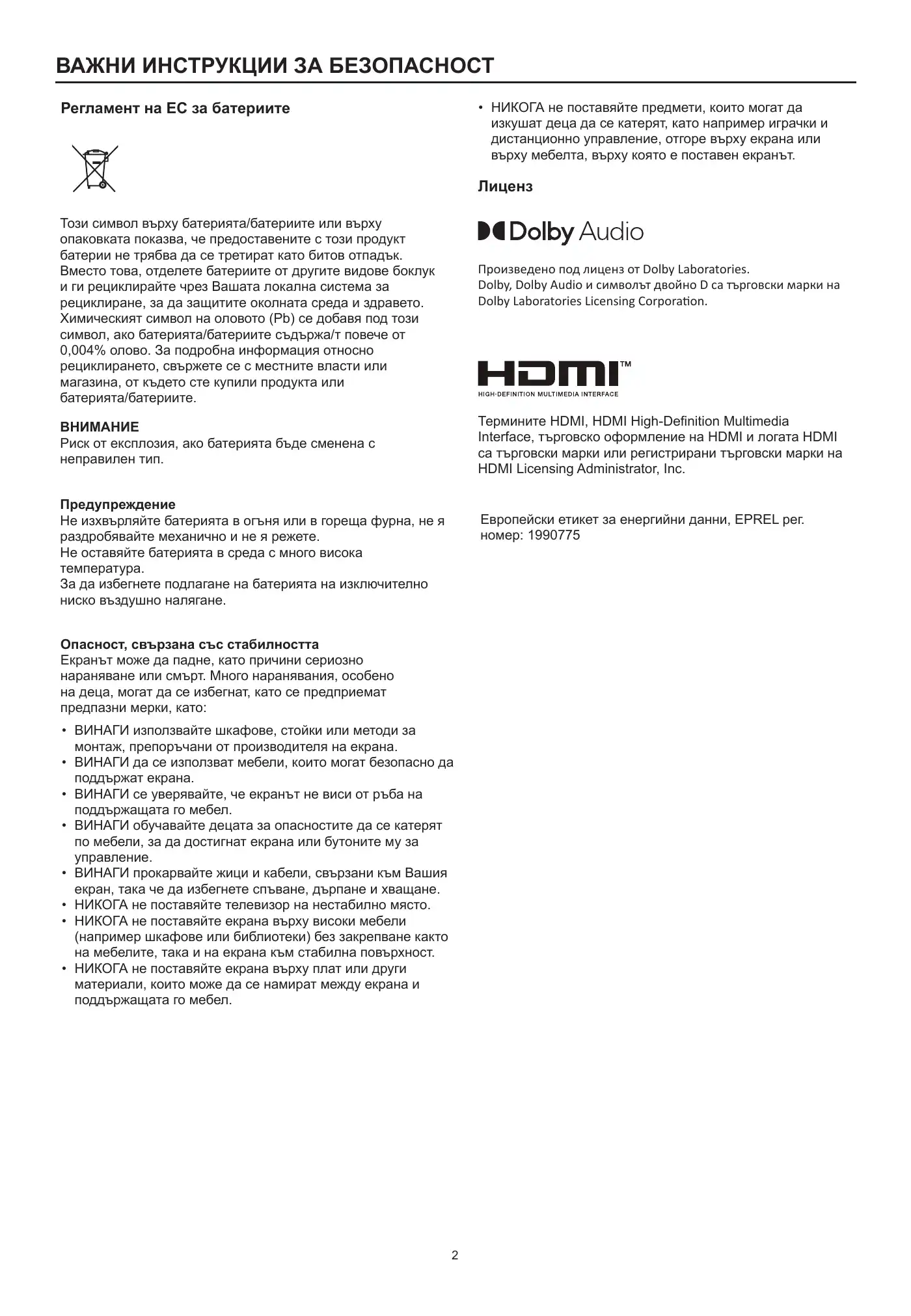 Haier H32S80EFX User Manual Manual pdf 113 page image