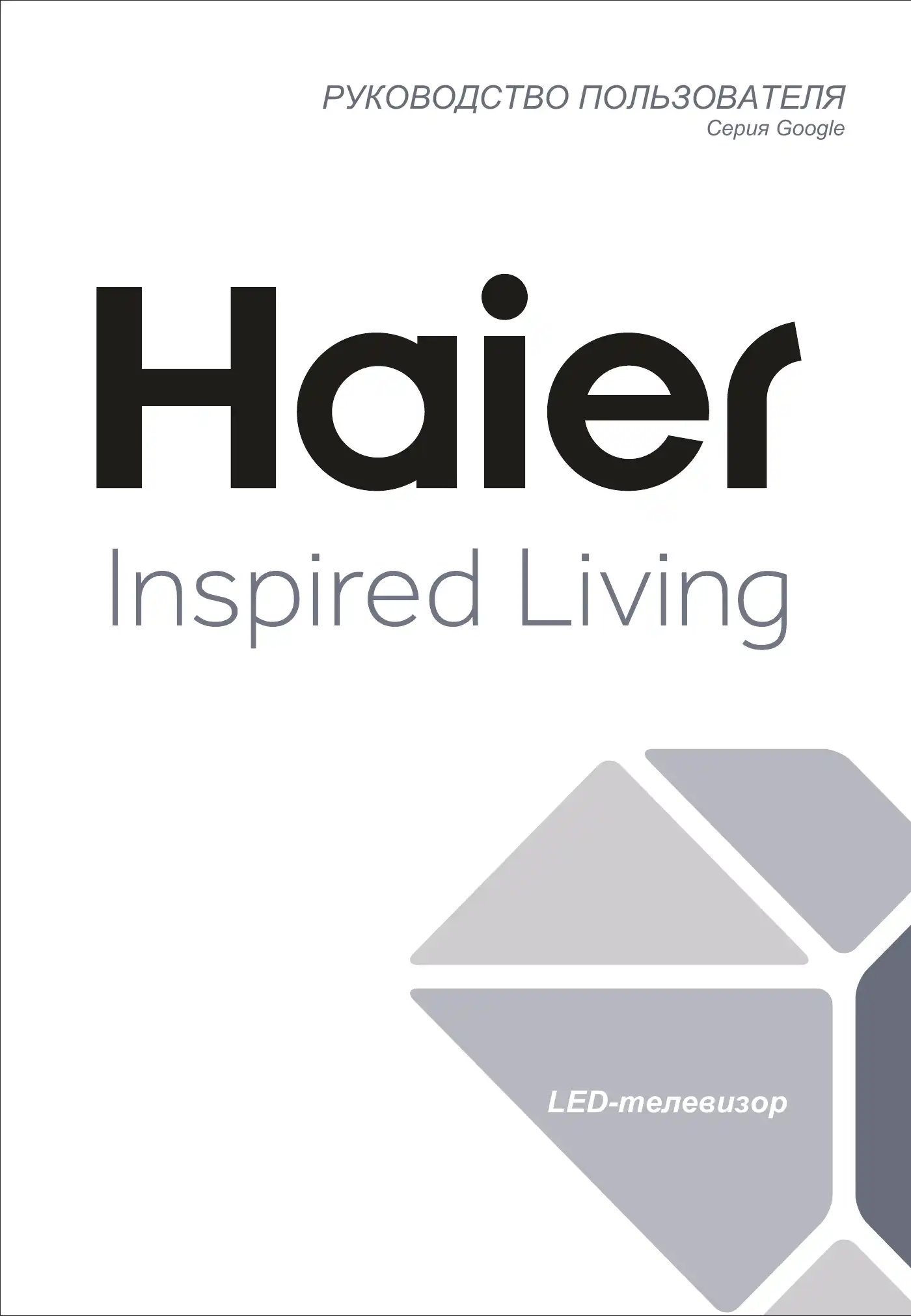 Haier H32S80EFX User Manual Manual pdf 133 page image