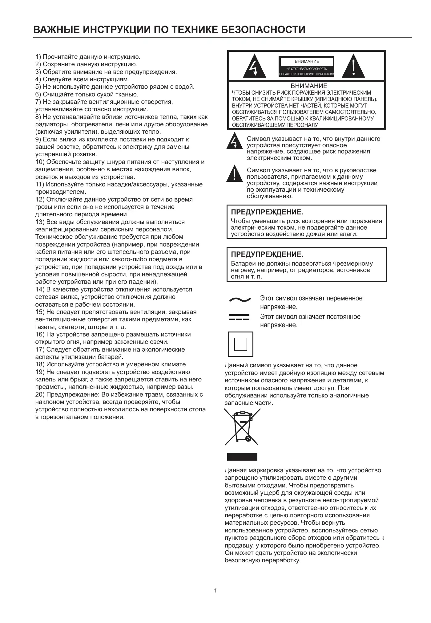 Haier H32S80EFX User Manual Manual pdf 134 page image