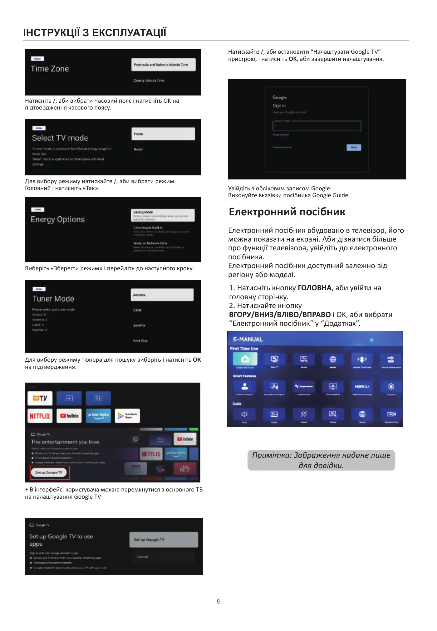 Haier H32S80EFX User Manual Manual pdf 153 page image
