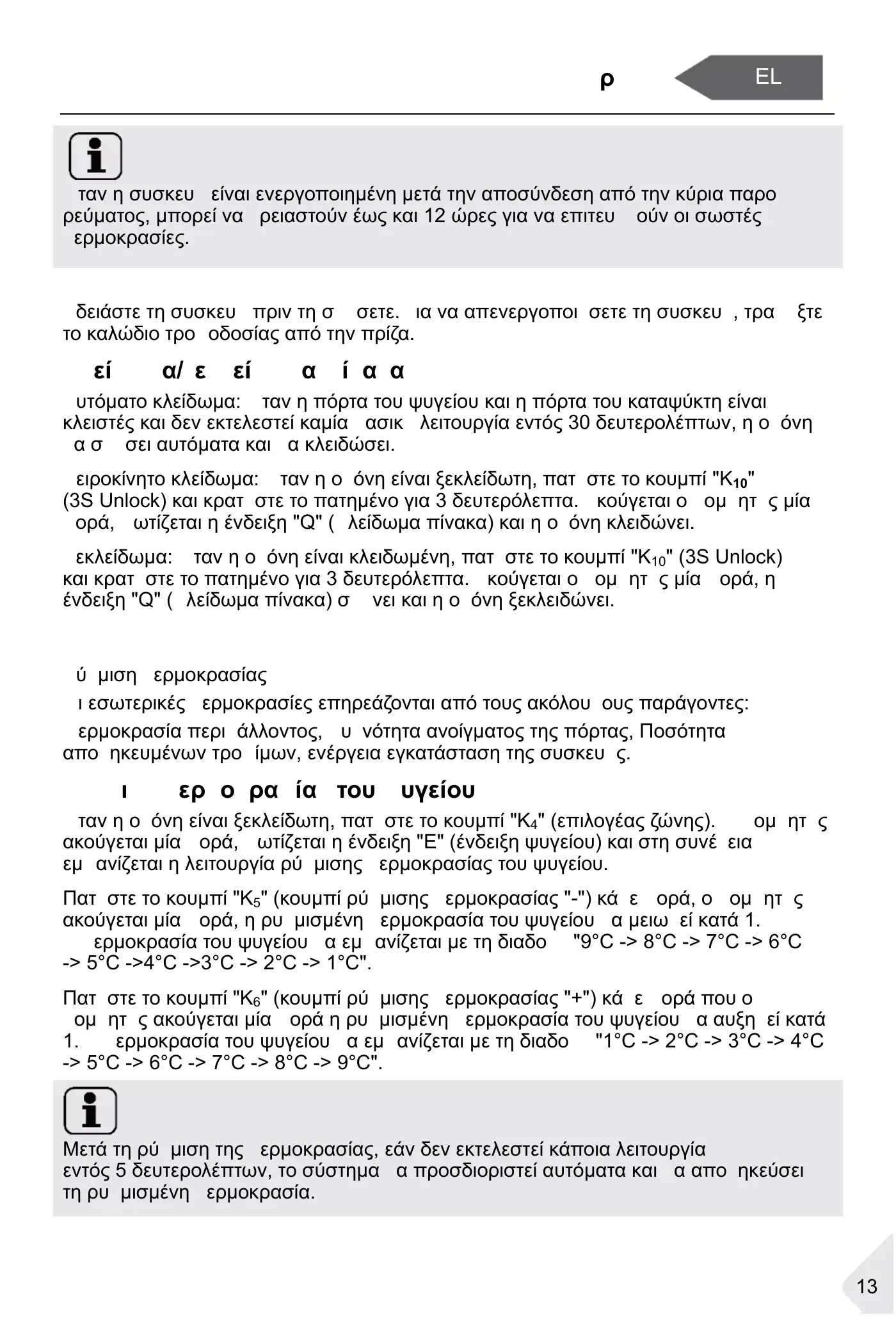 Haier HBW7518BT User Manual Manual pdf 124 page image