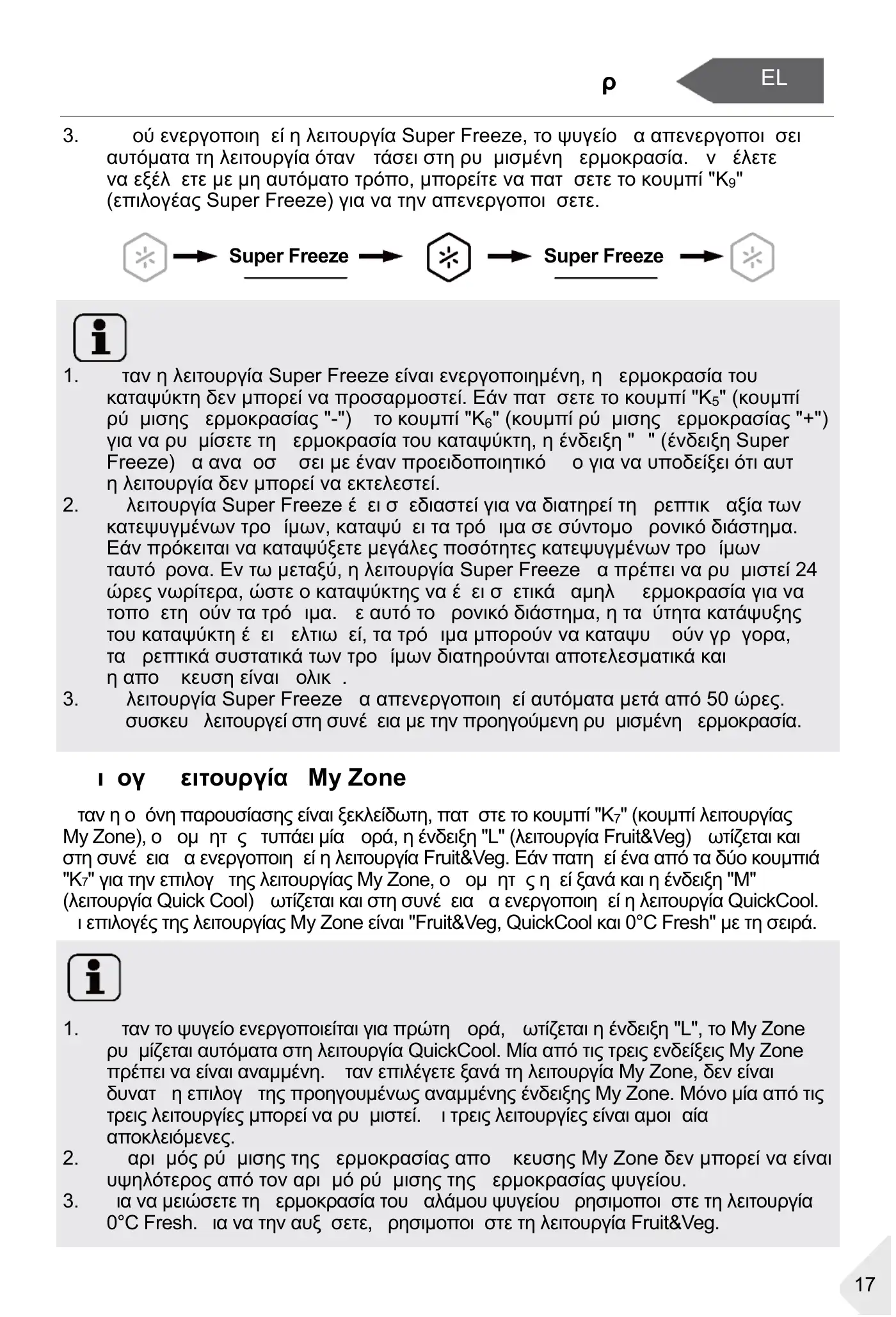 Haier HBW7518BT User Manual Manual pdf 128 page image