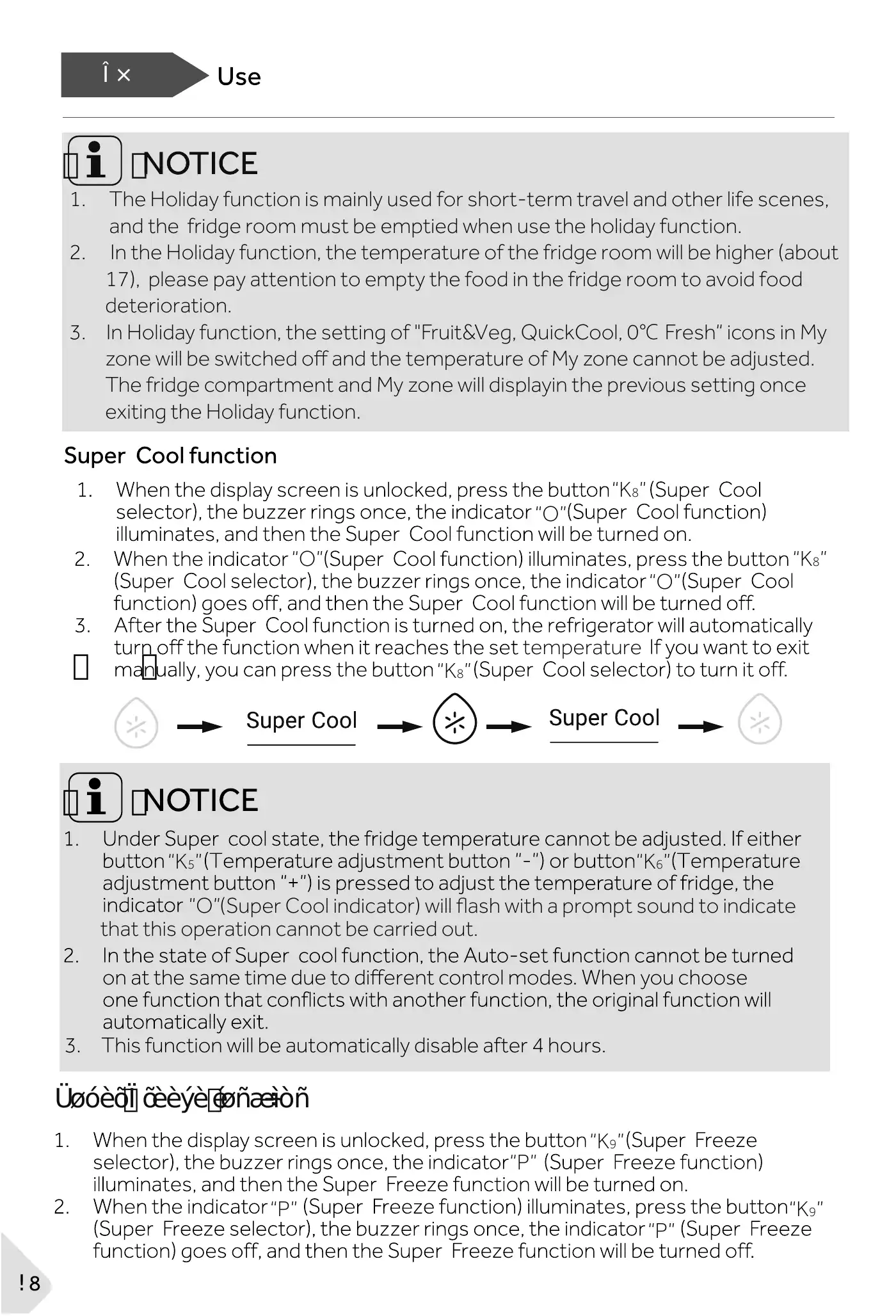 Haier HBW7518BT User Manual Manual pdf 16 page image