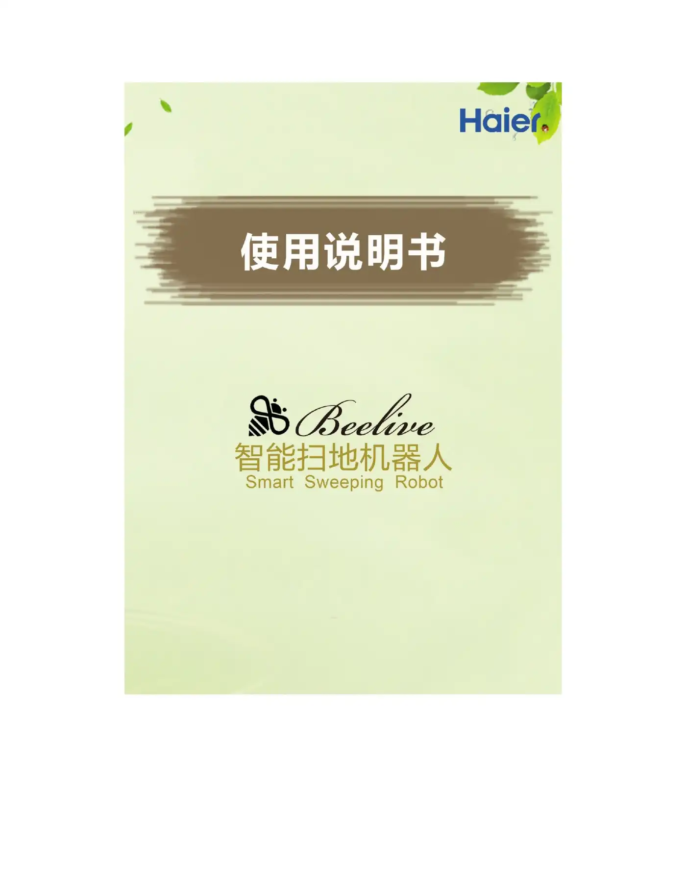 Haier BeeLive User Manual Manual pdf 1 page image