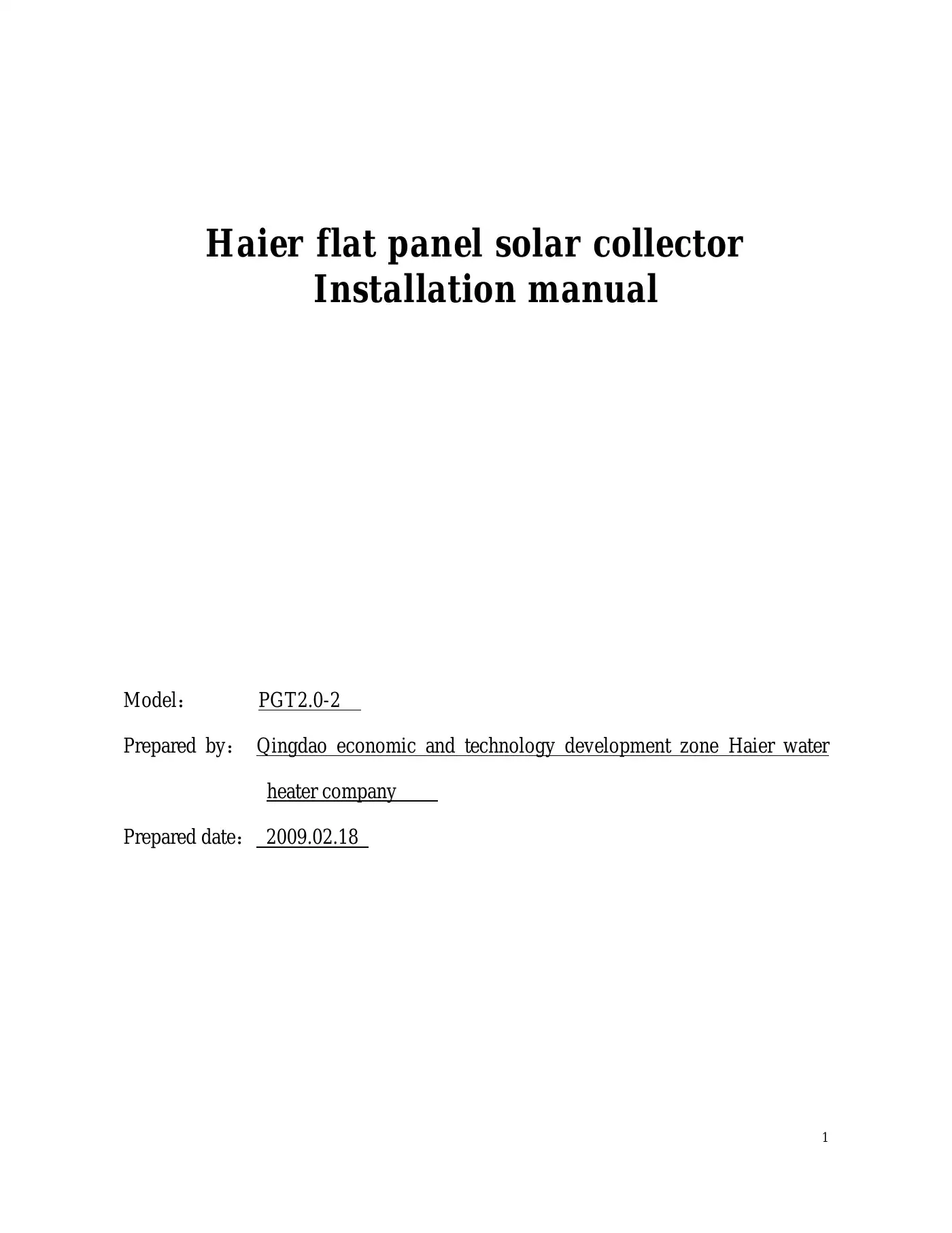 Haier PGT2.0-2 Installation Manual Manual pdf 1 page image