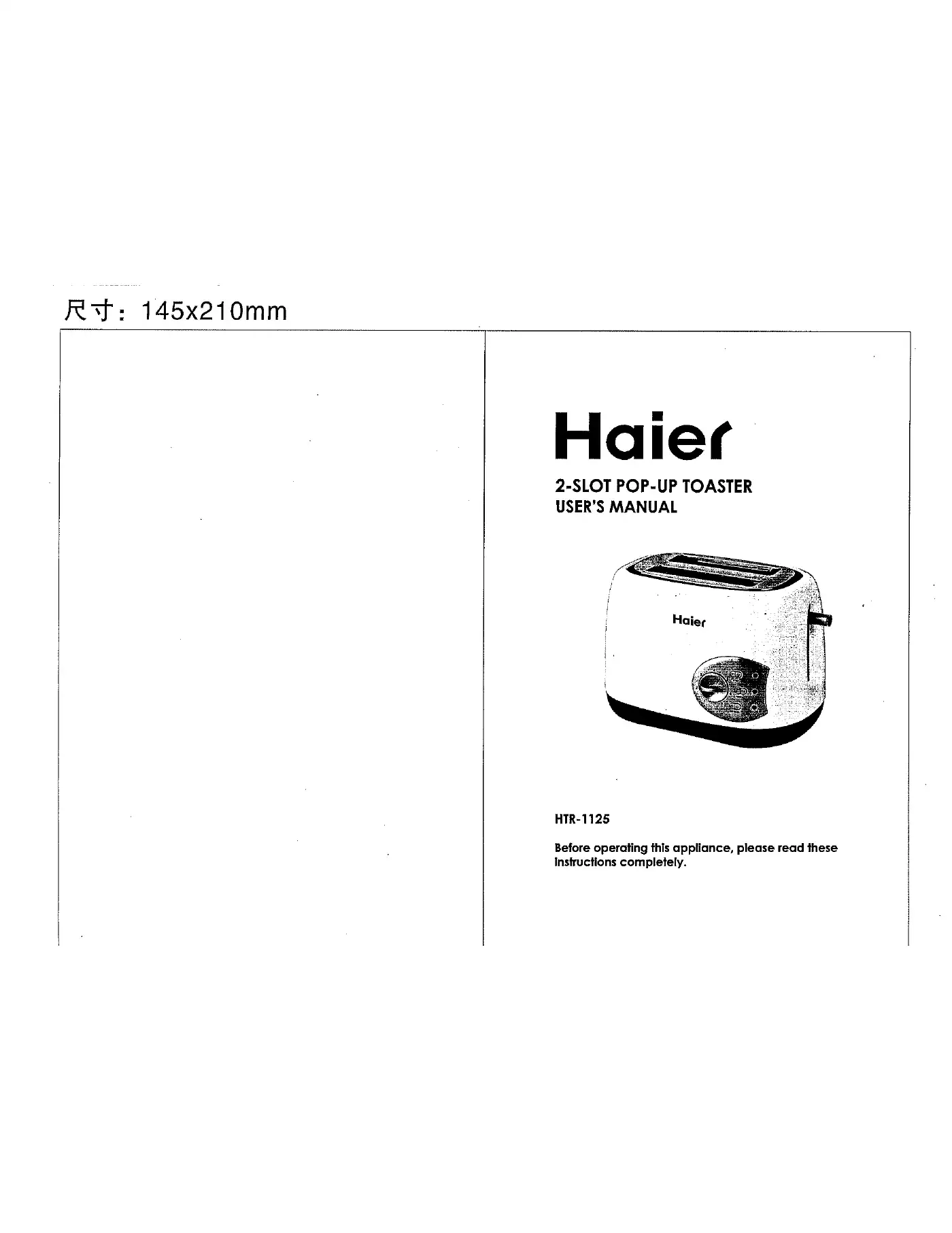 Haier HTR-1125 User Manual Manual pdf 1 page image