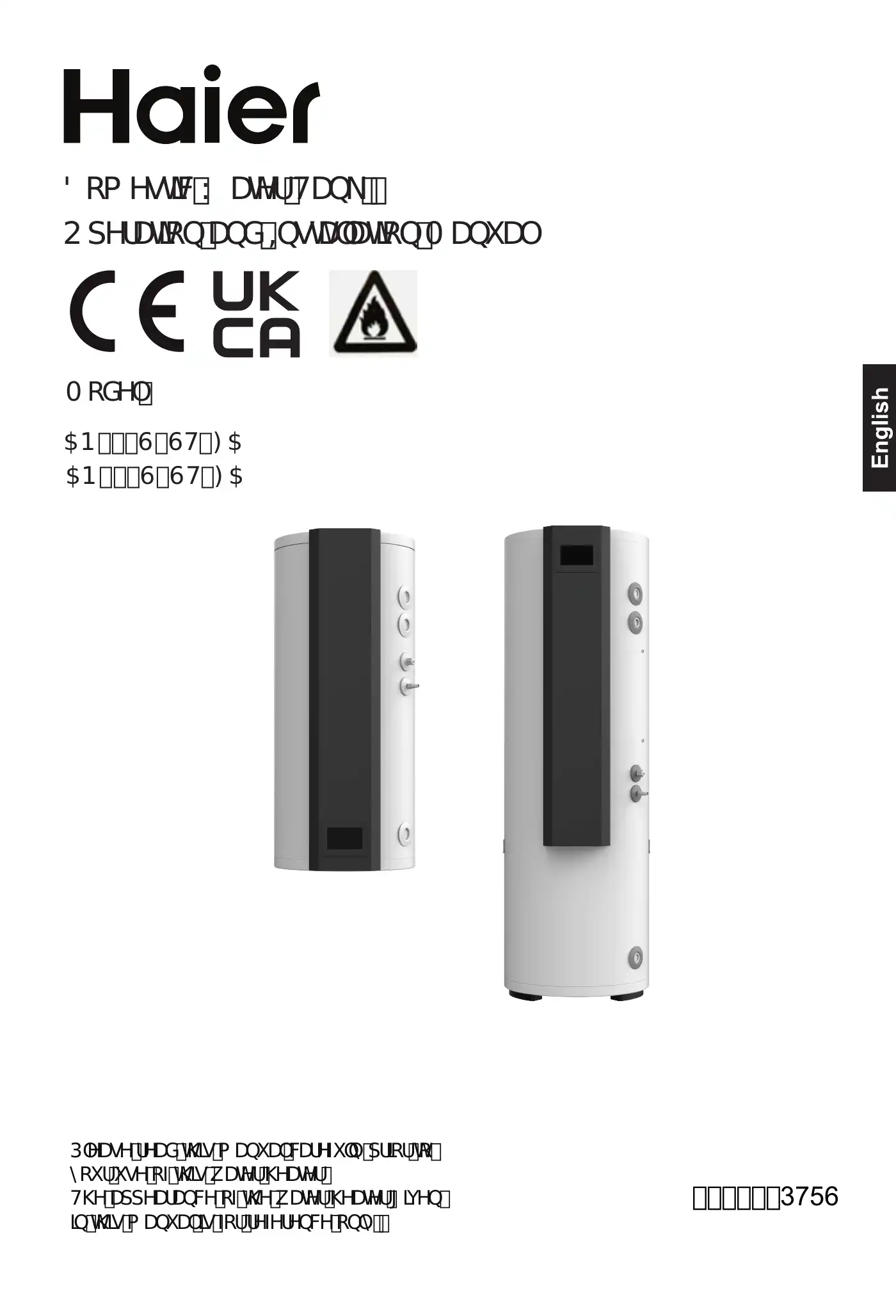 Haier AN100S2ST1FA Operation And Installation Manual Manual pdf 1 page image