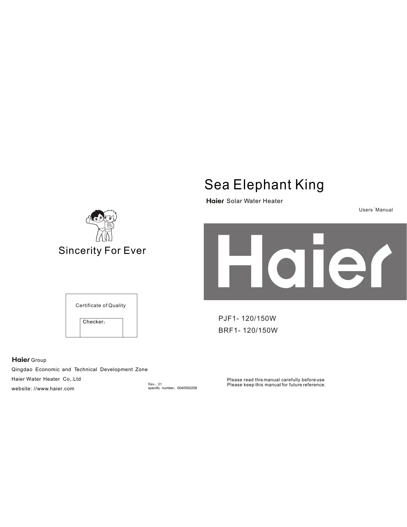 Haier BRF1- 120 User Manual Manual pdf 1 page image