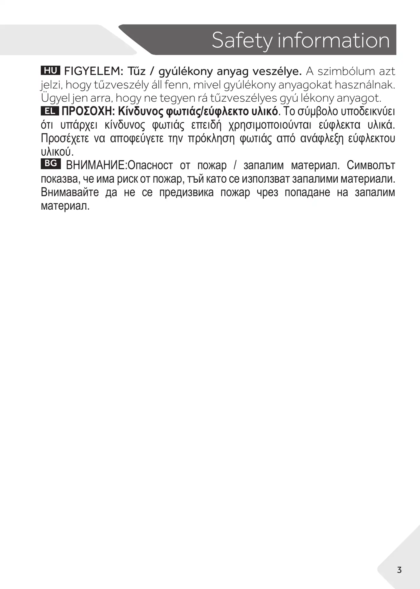 Haier WS105GA User Manual Manual pdf 3 page image