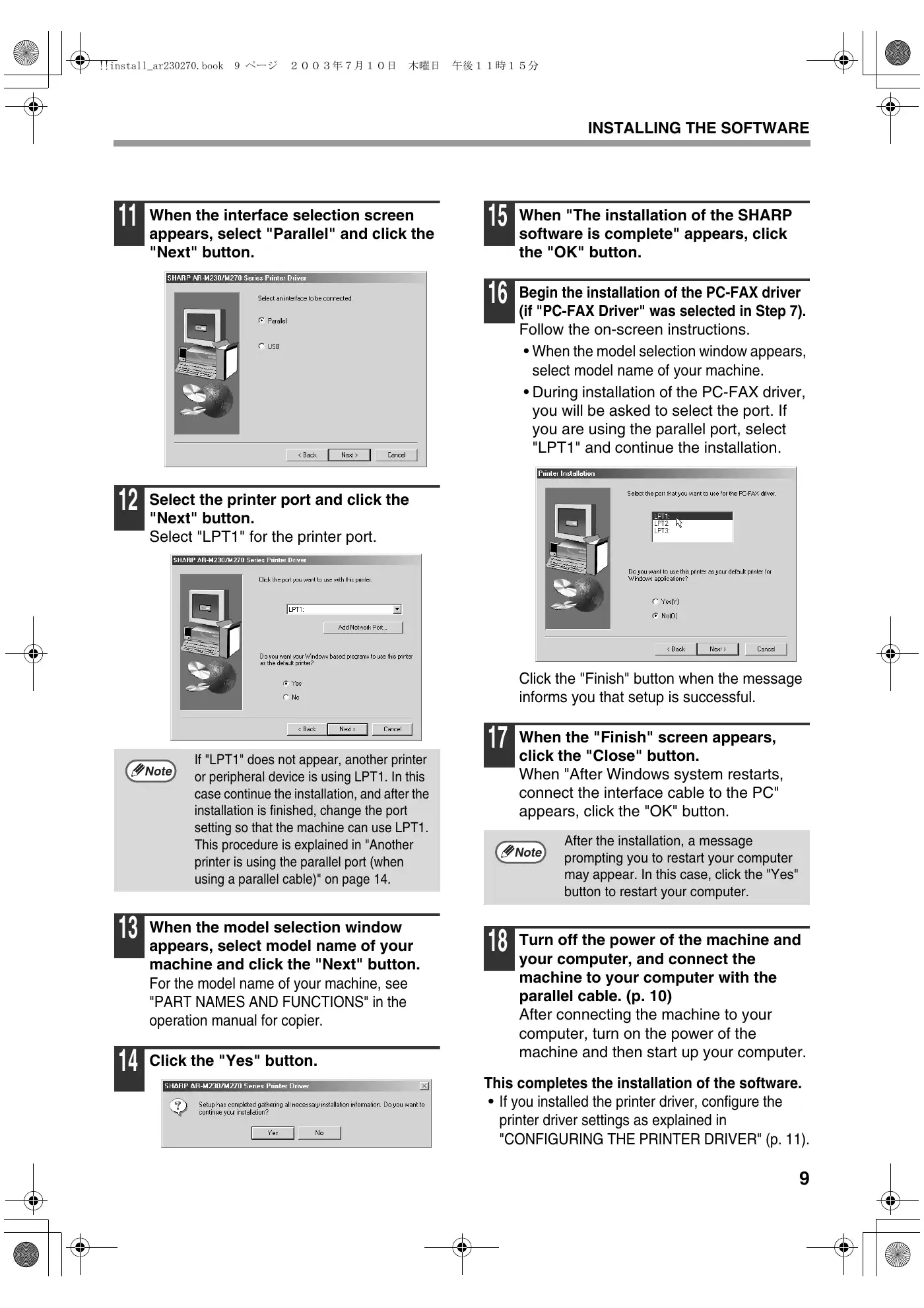 Sharp AR-M237 Software Setup Manual Manual pdf 11 page image