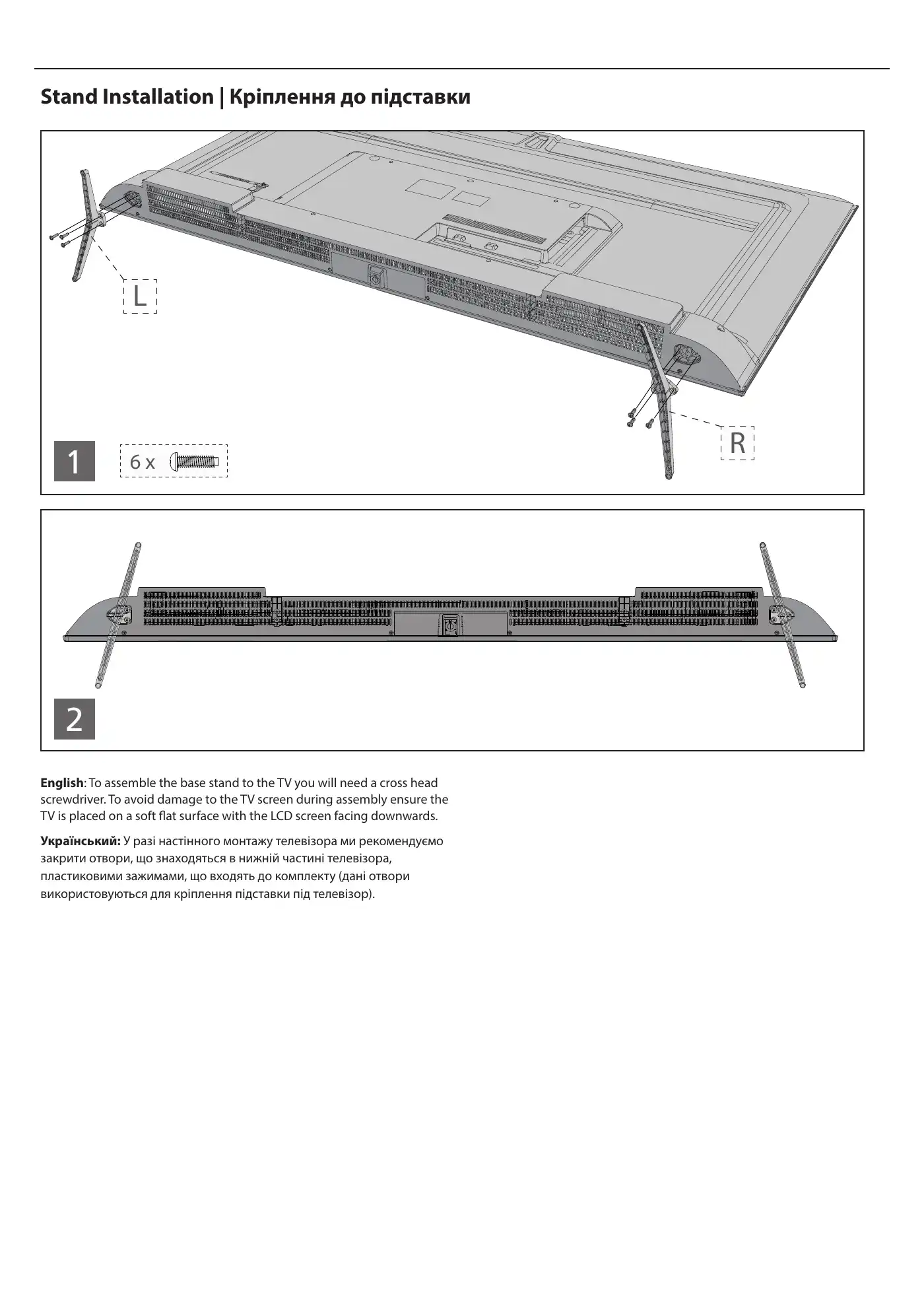 Sharp 65FP2EA Quick Start Manual Manual pdf 14 page image