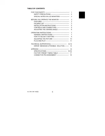 {{manual}} first page preview