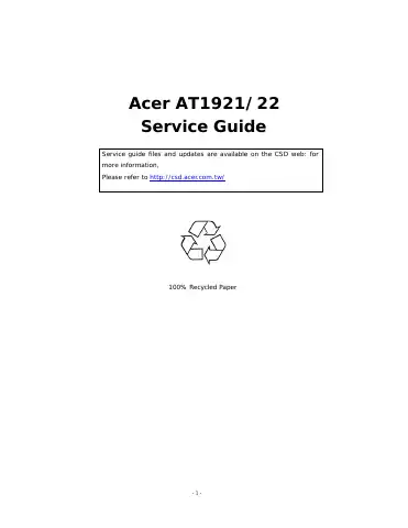 Acer AT1921 Service Manual first page preview
